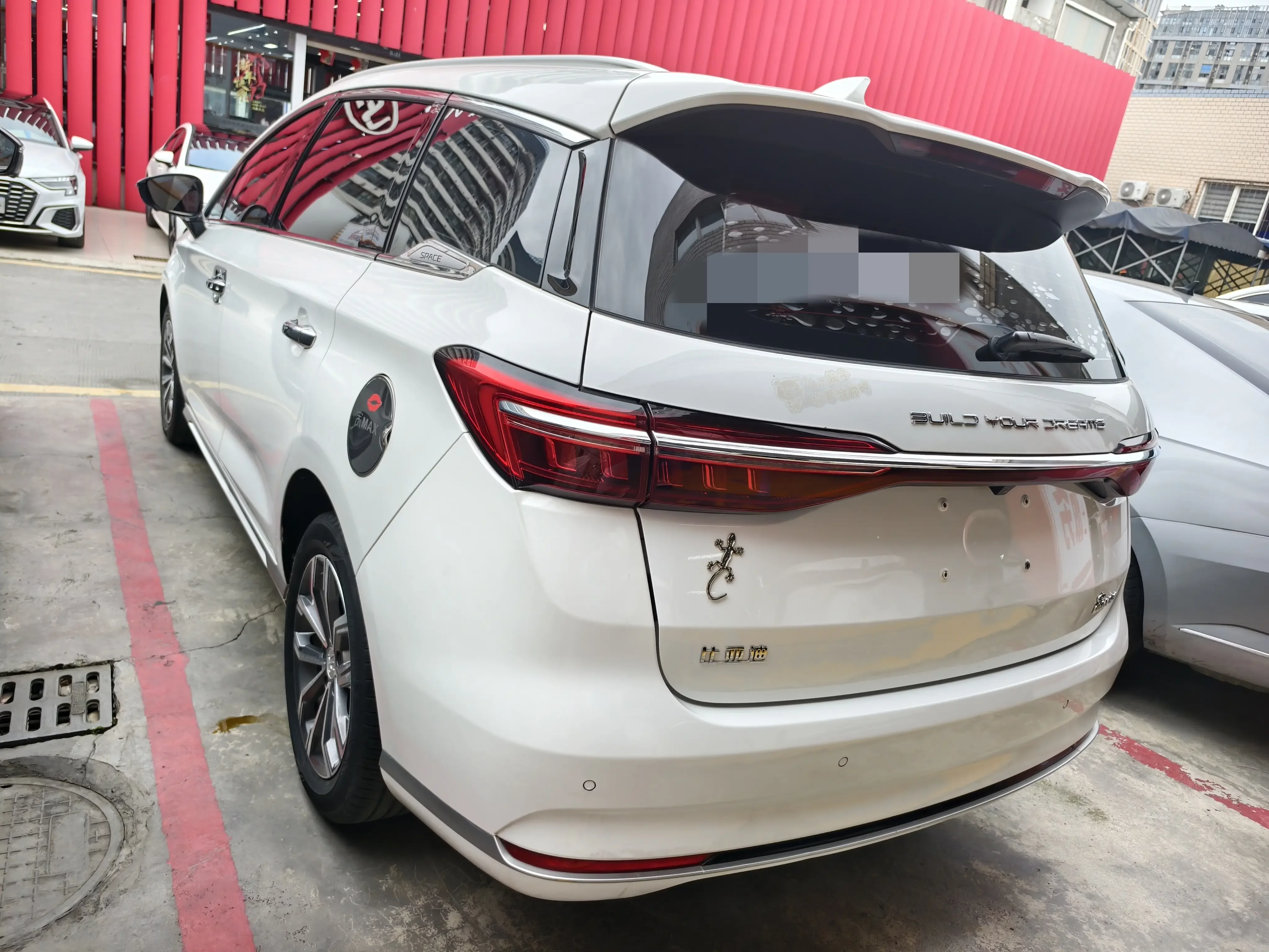 BYD Song MAX