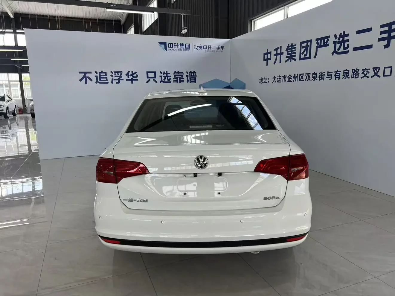 Volkswagen Bora