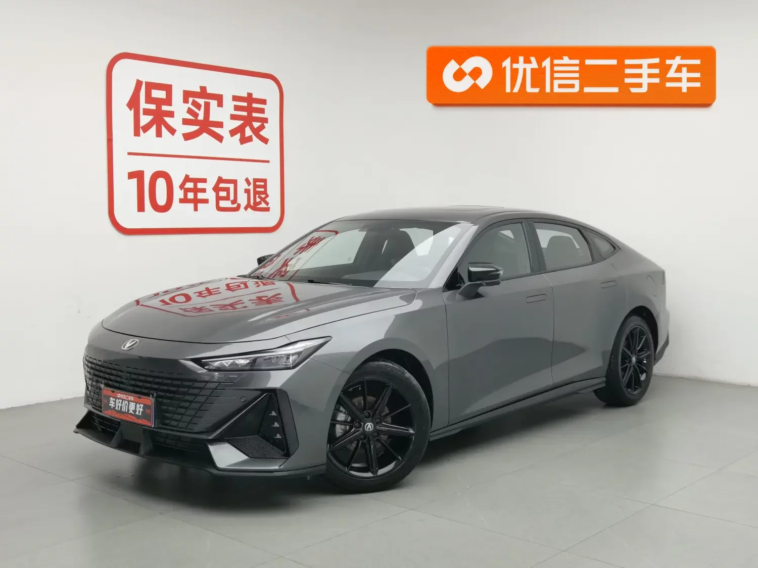 Changan UNI-V