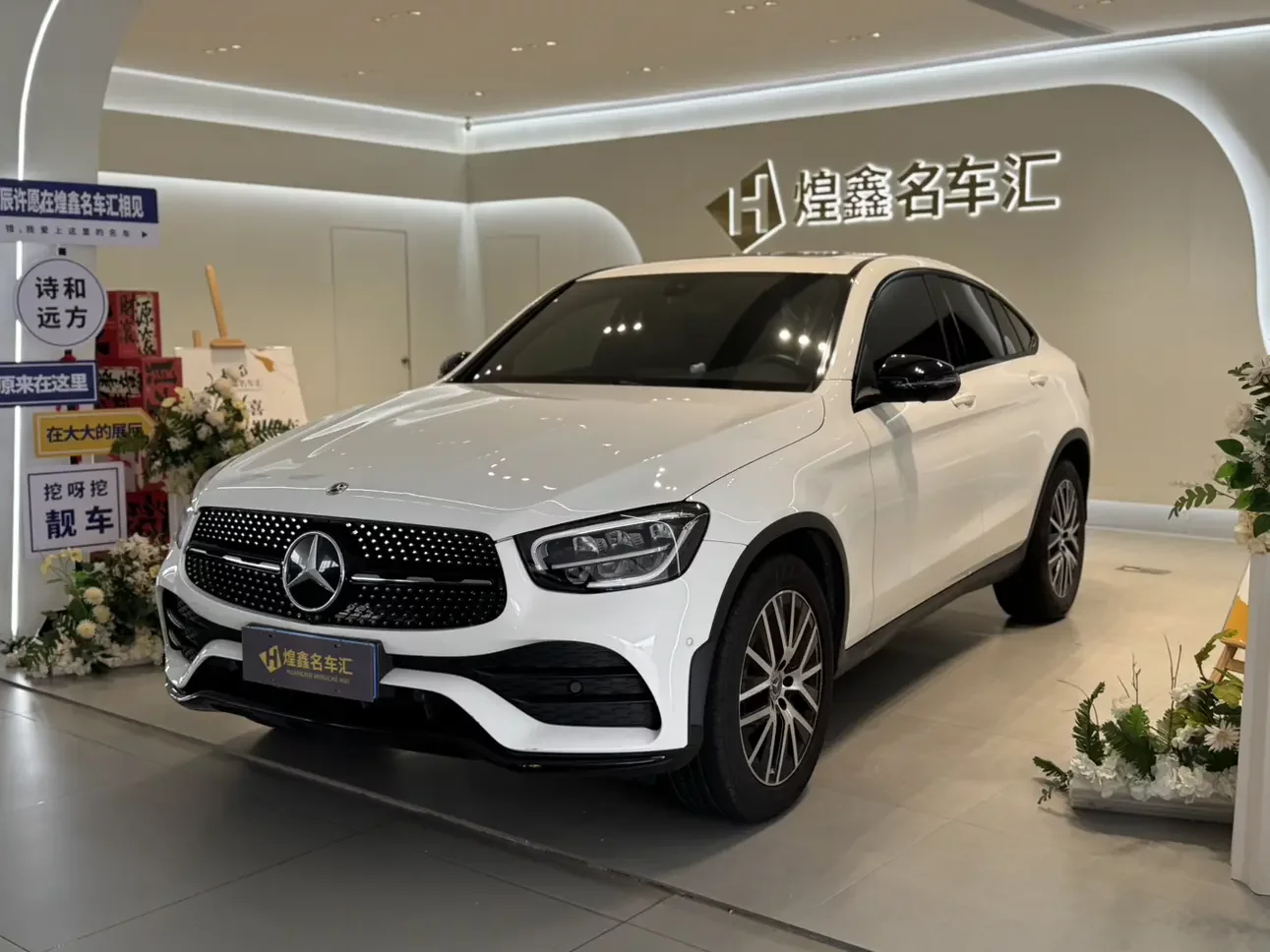 Mercedes-Benz GLC Coupe