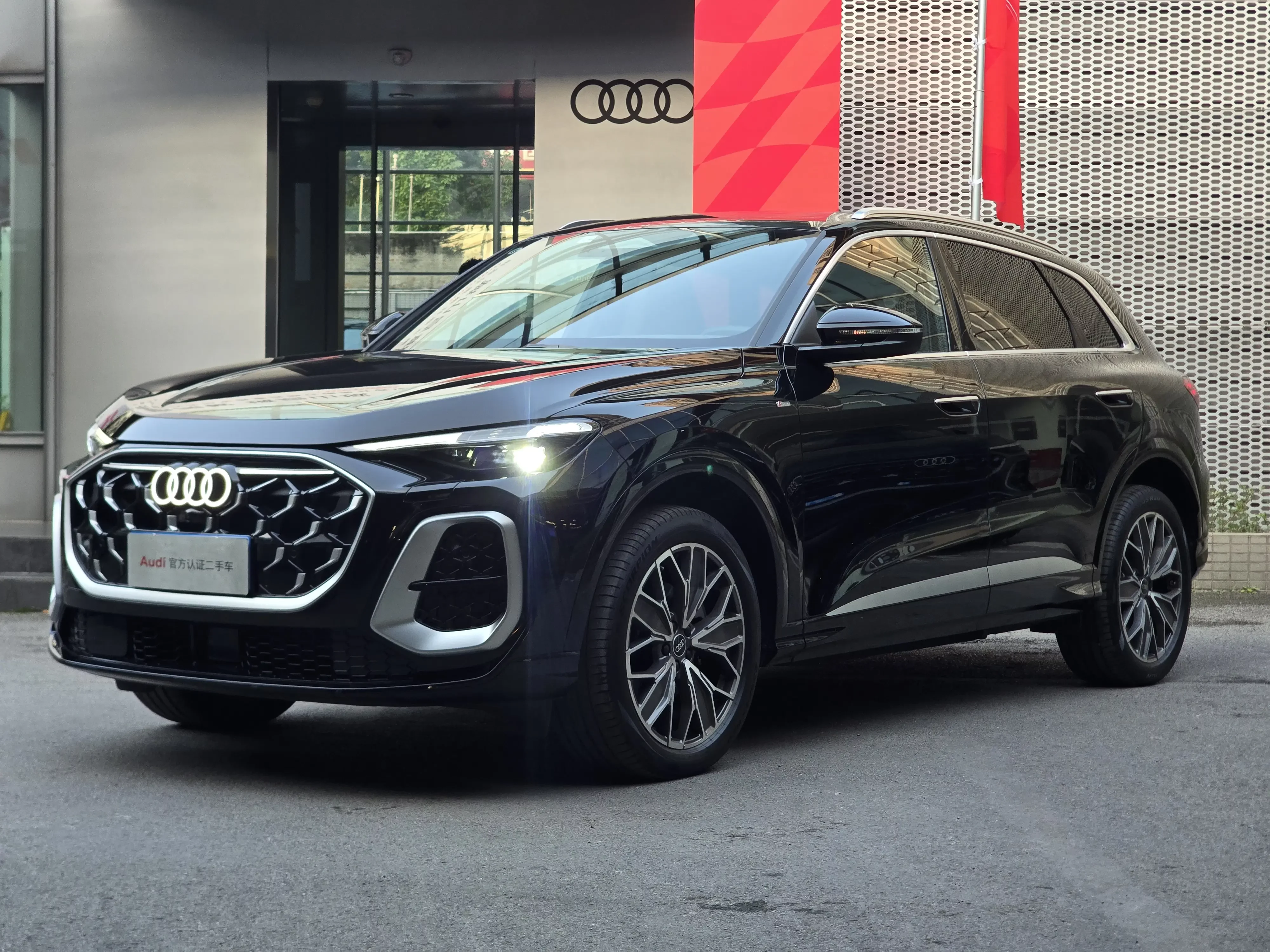 Audi Q5L