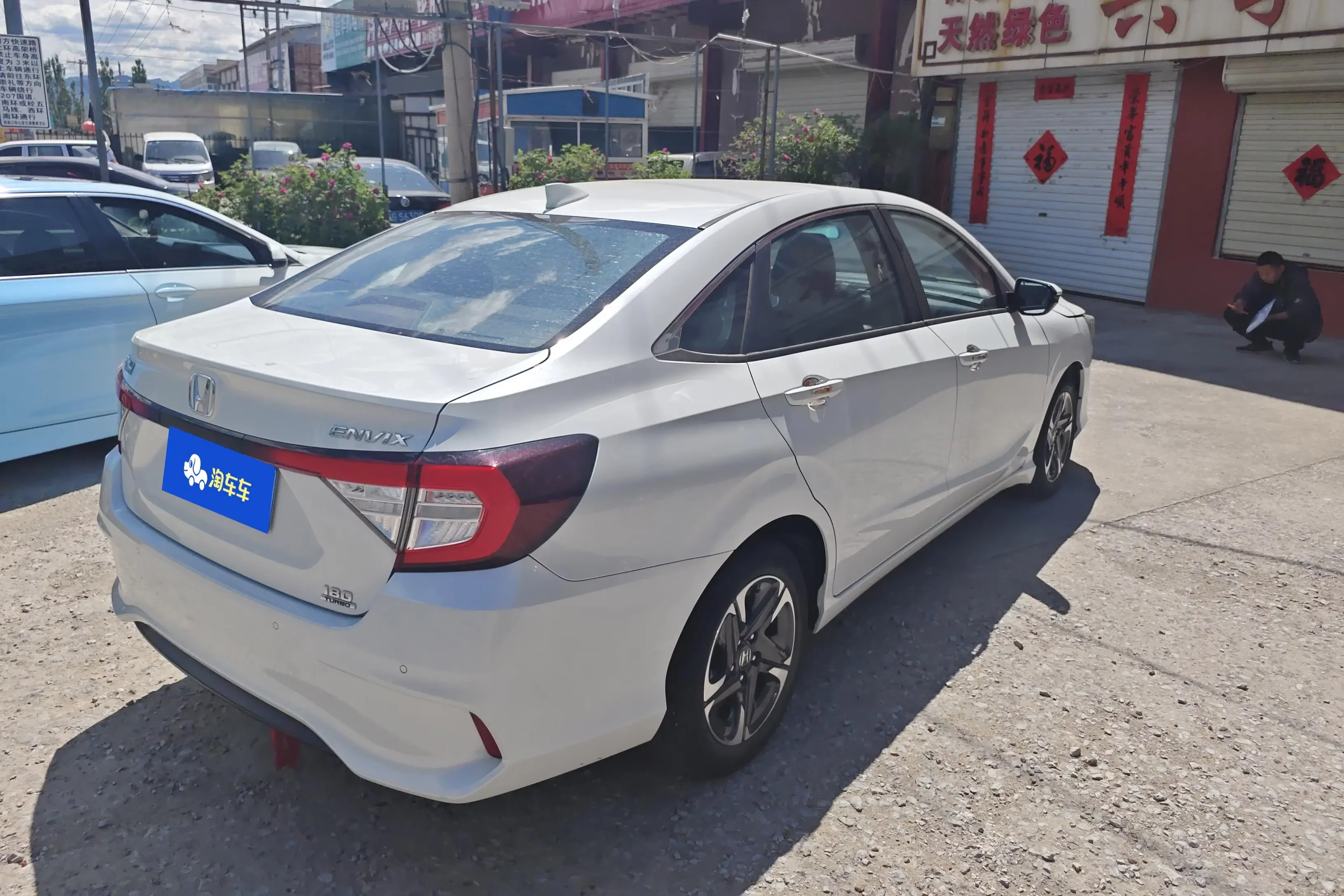 Honda enjoy domain