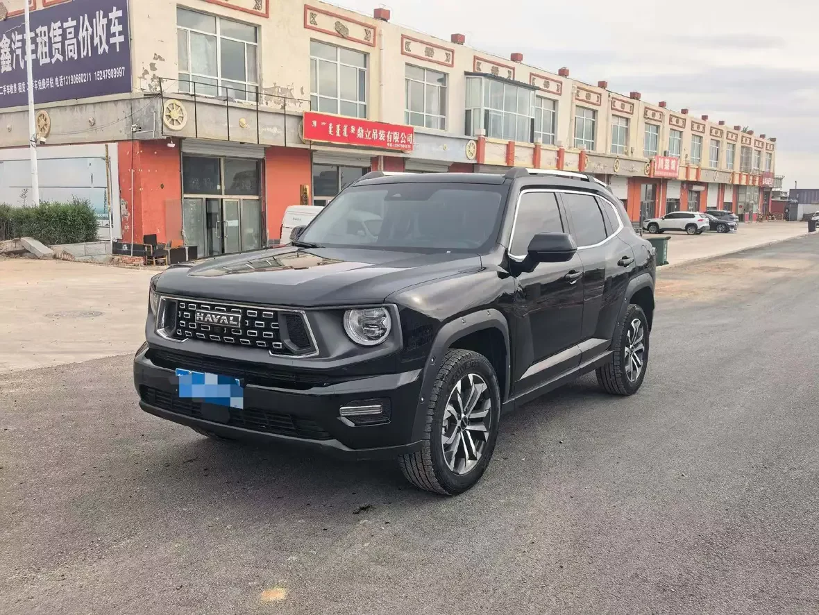 Haval H-Dog