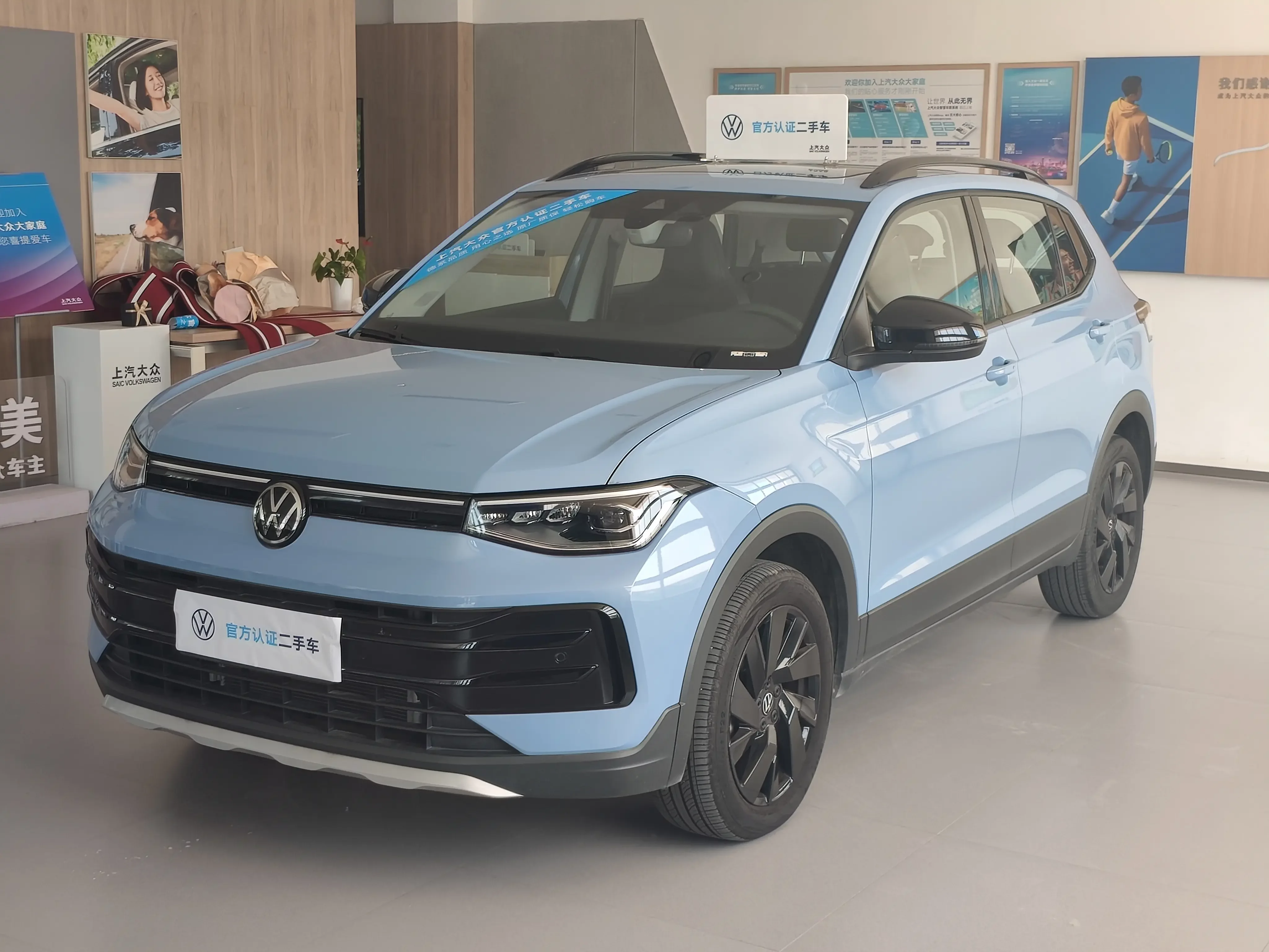 Volkswagen Tharu