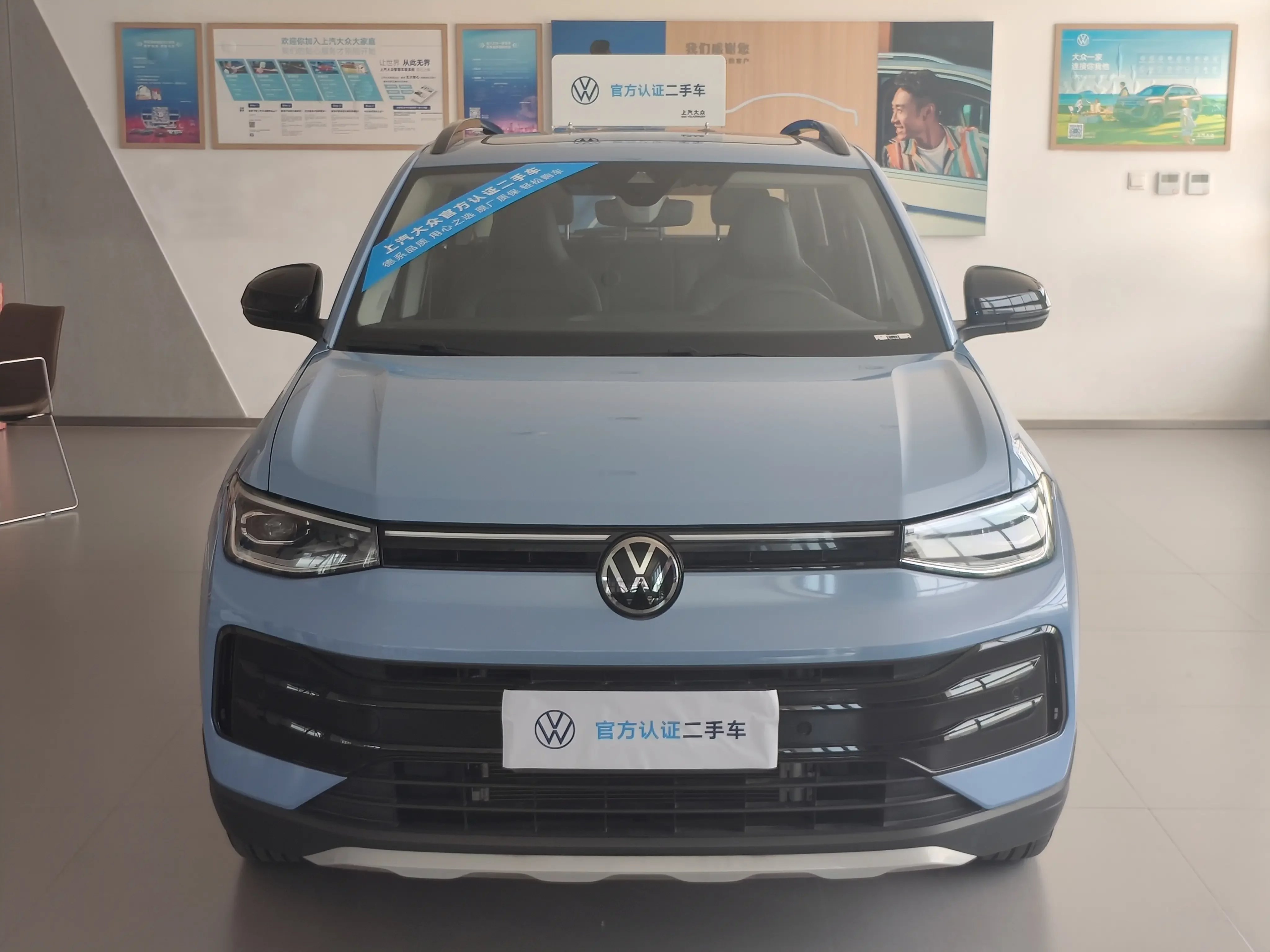 Volkswagen Tharu