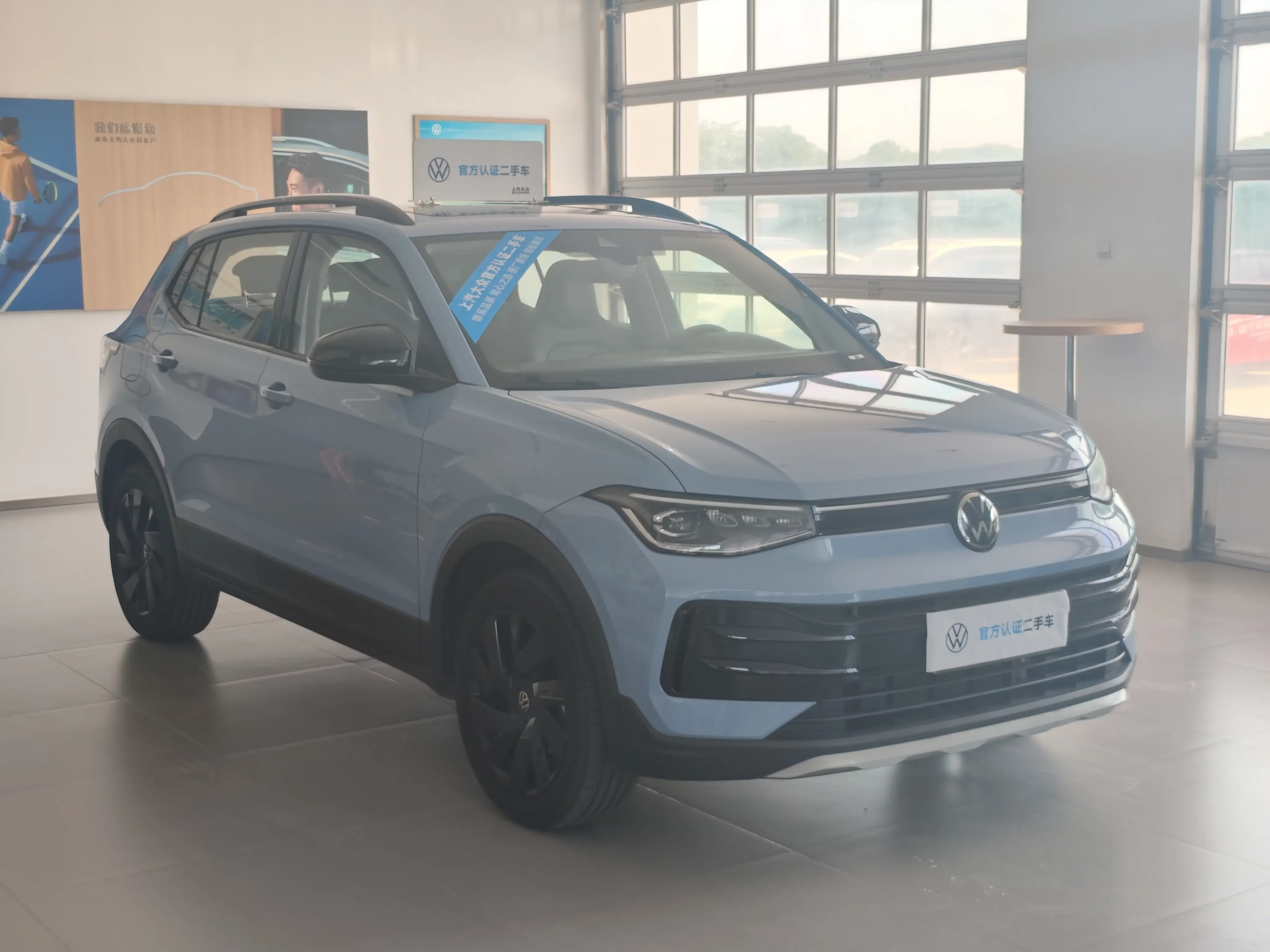 Volkswagen Tharu
