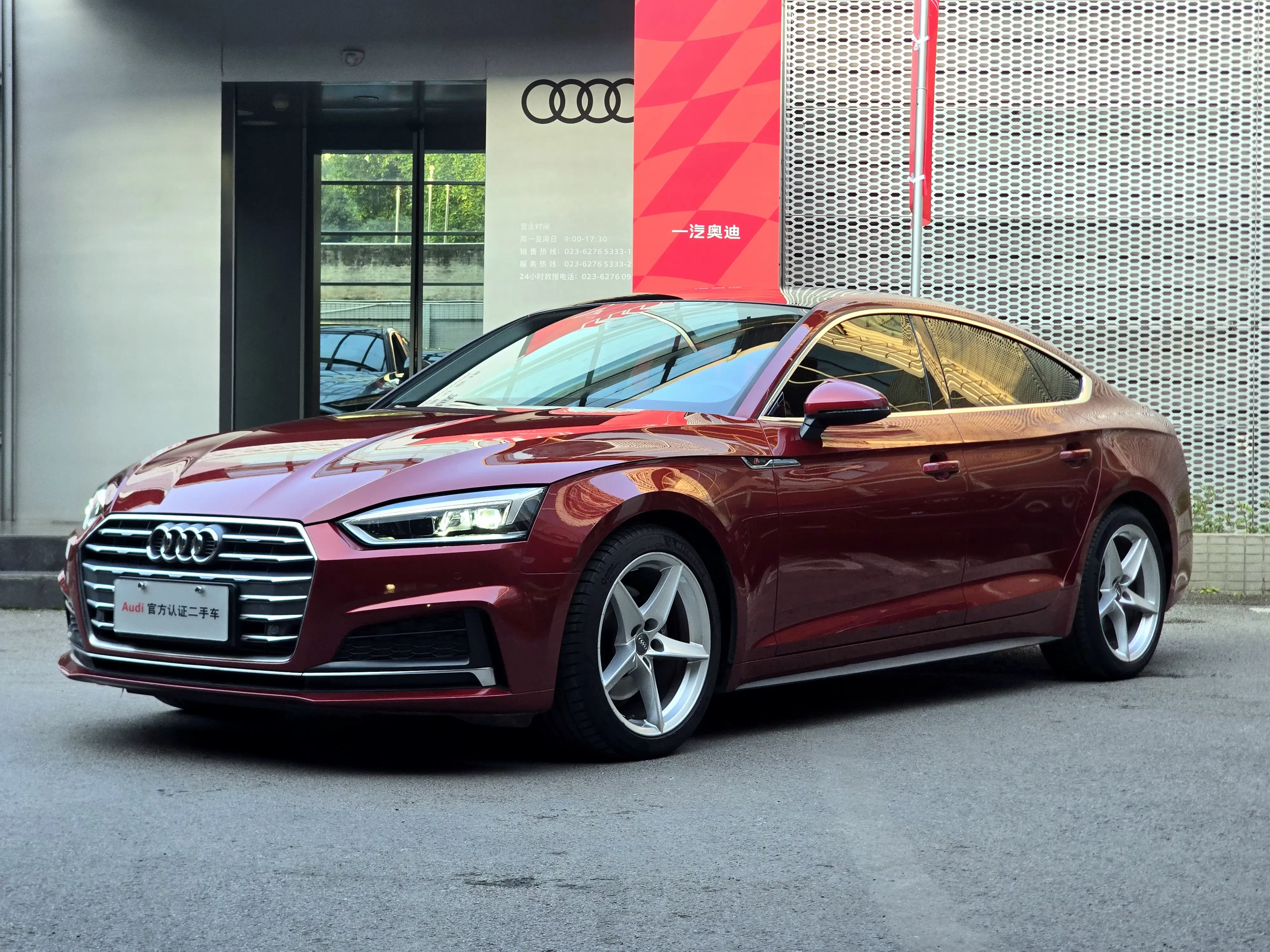 Audi A5