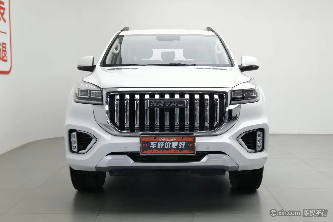 Haval H9