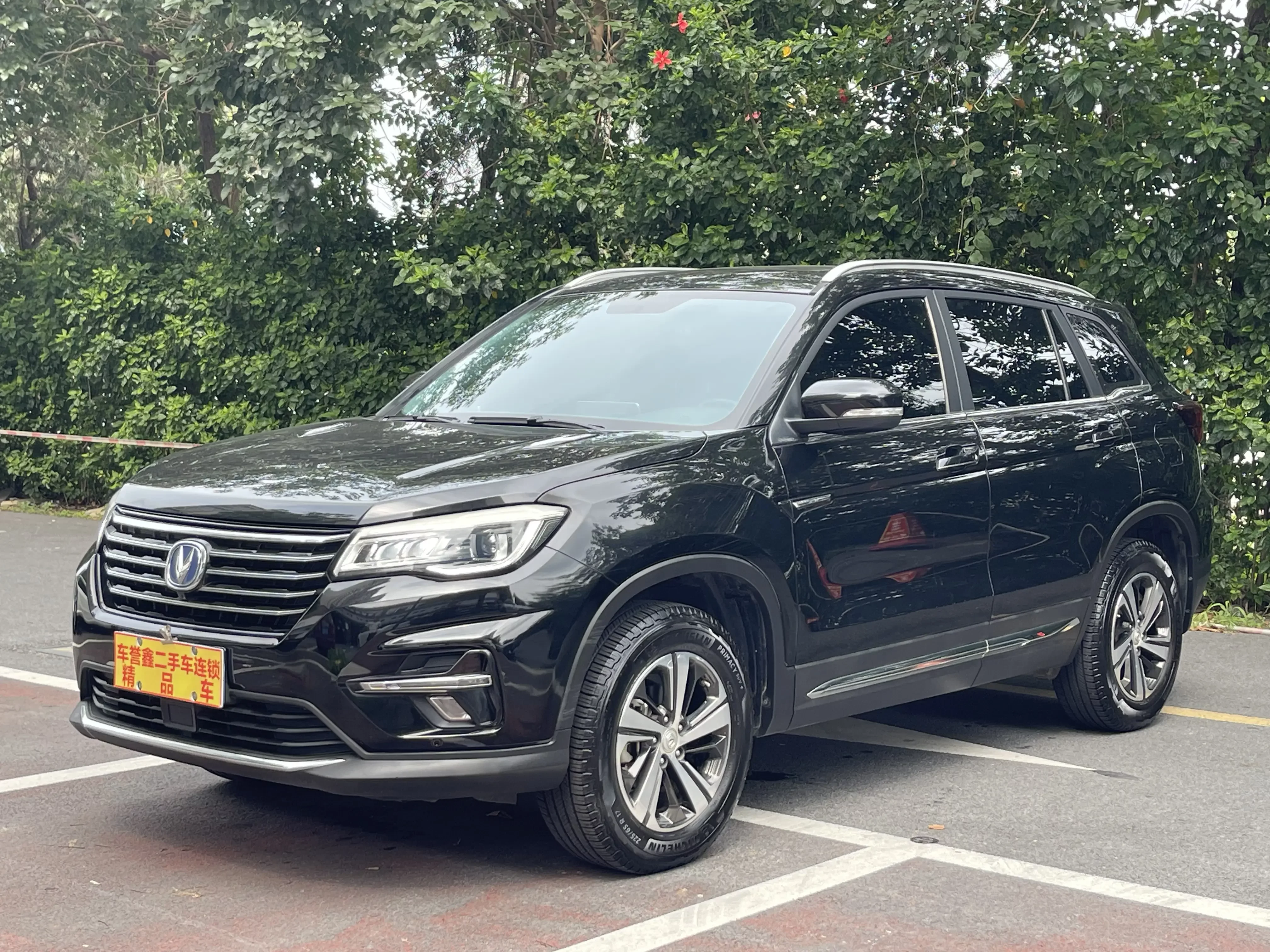 Changan CS75