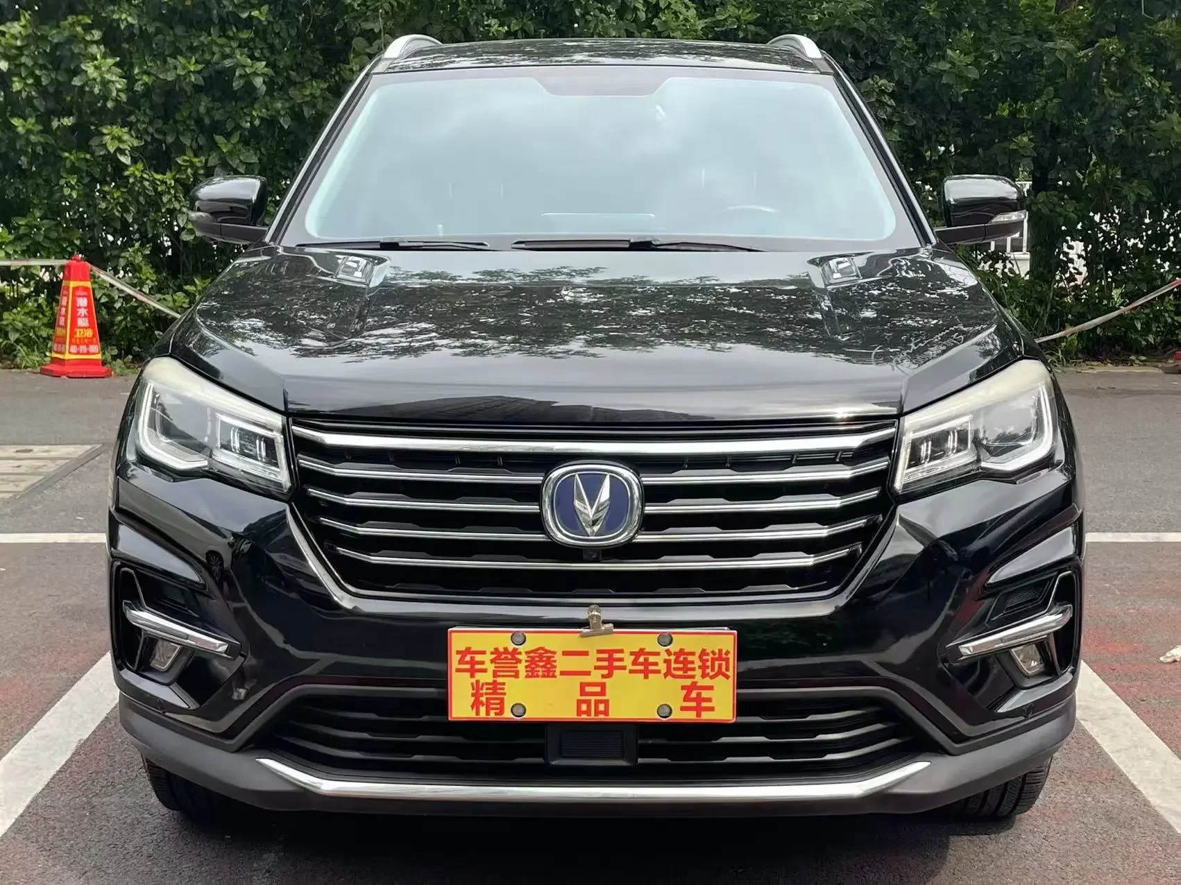 Changan CS75