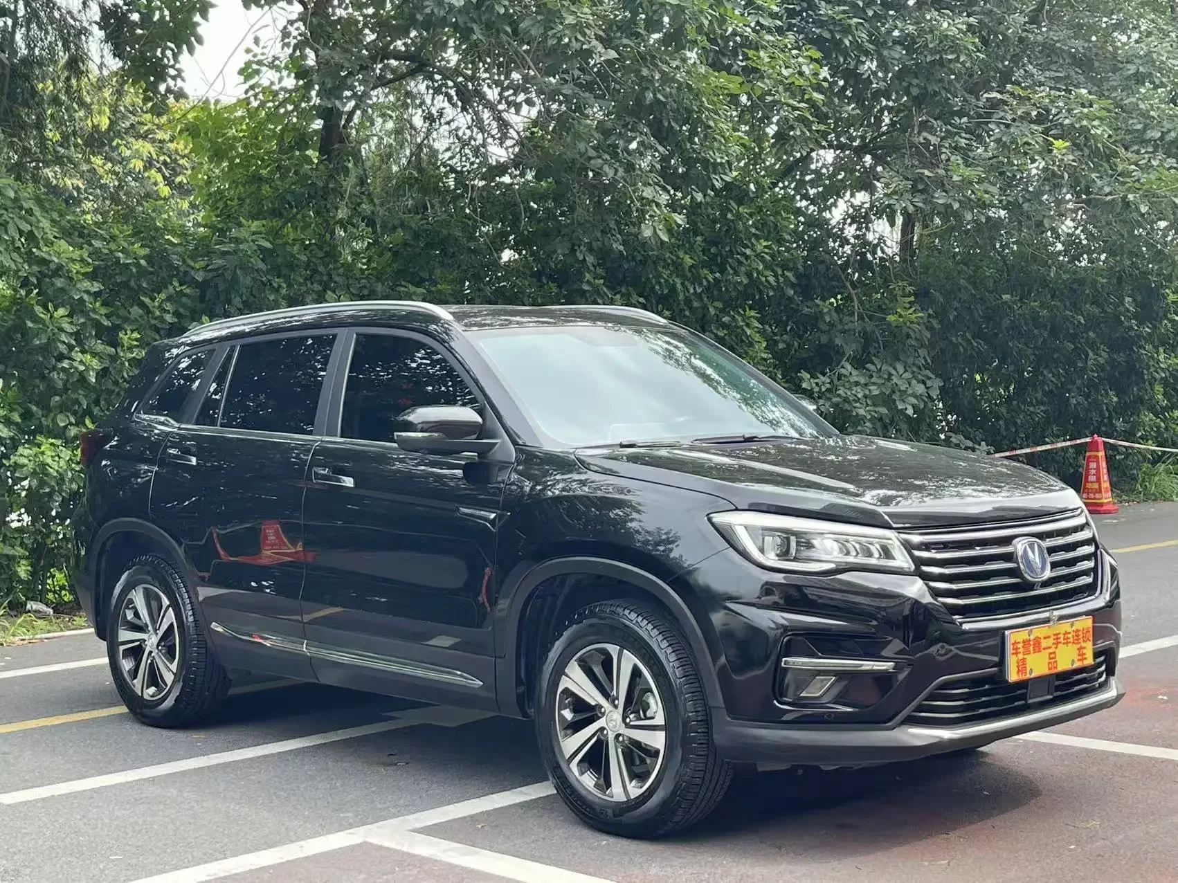 Changan CS75