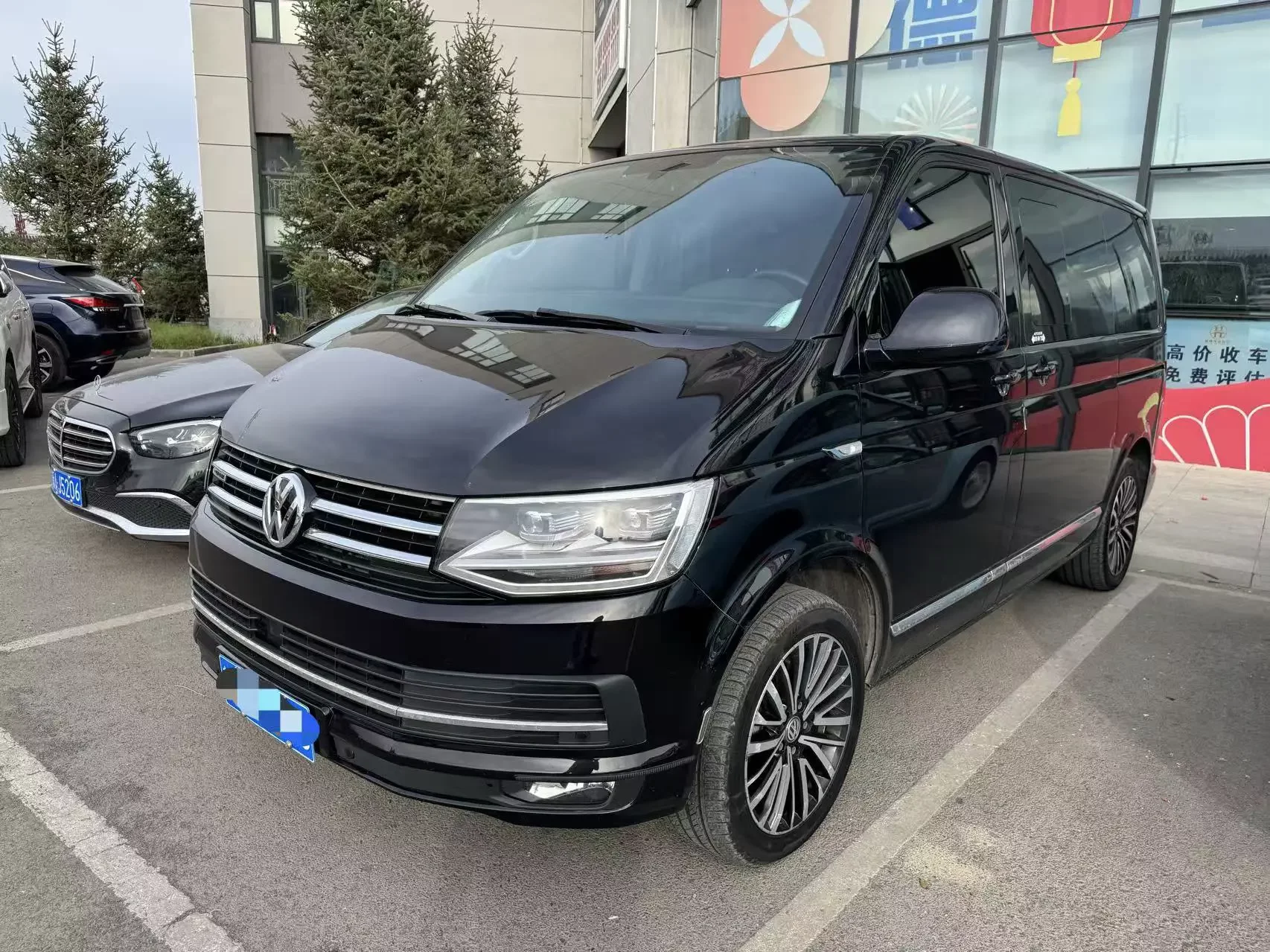 Volkswagen Metroway