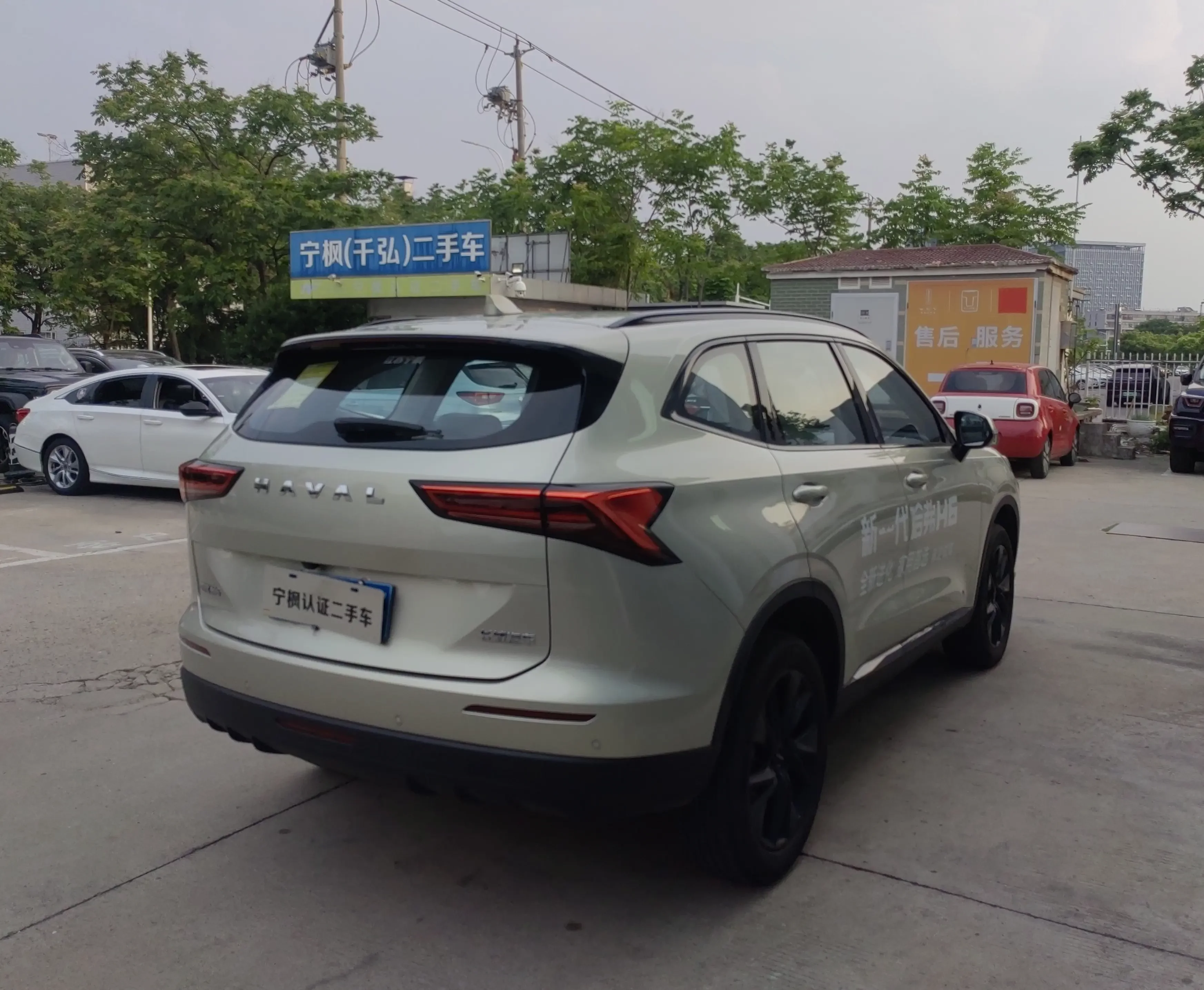 Haval H6