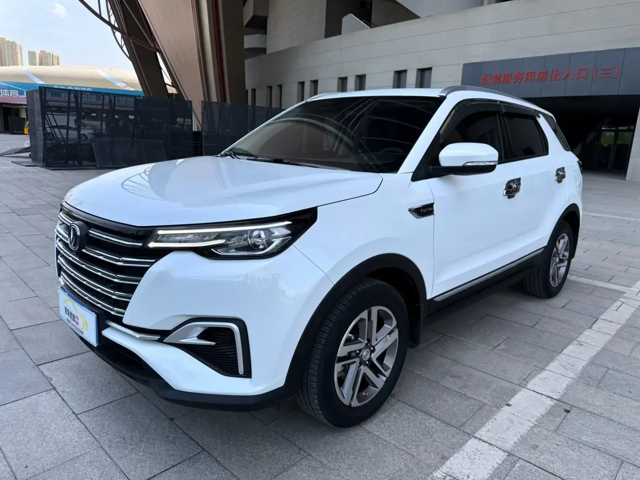 Changan CS55 PLUS