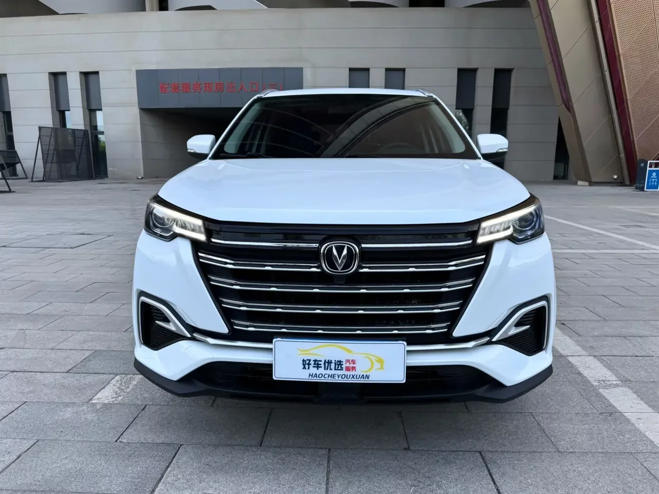 Changan CS55 PLUS