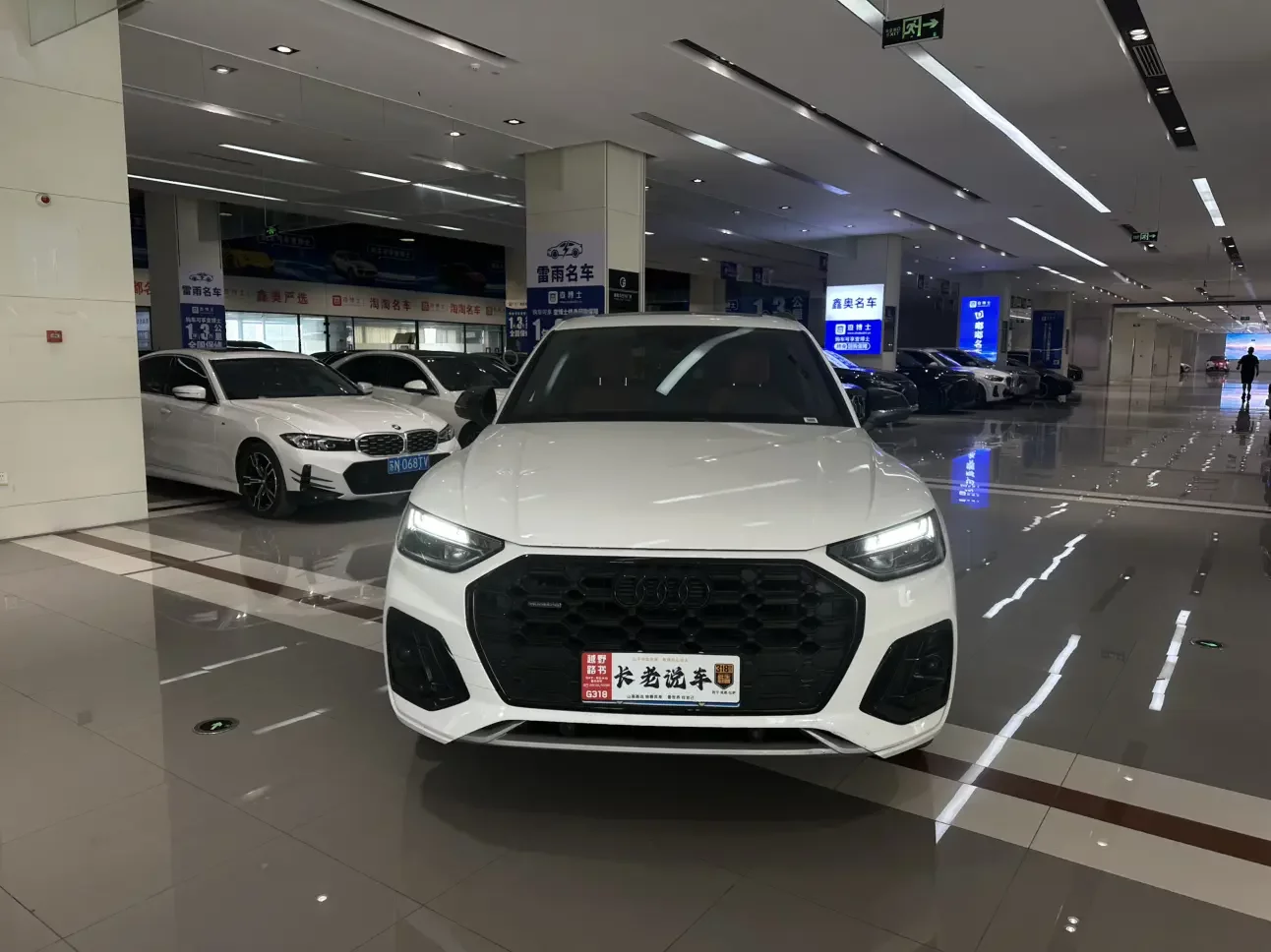 Audi Q5L