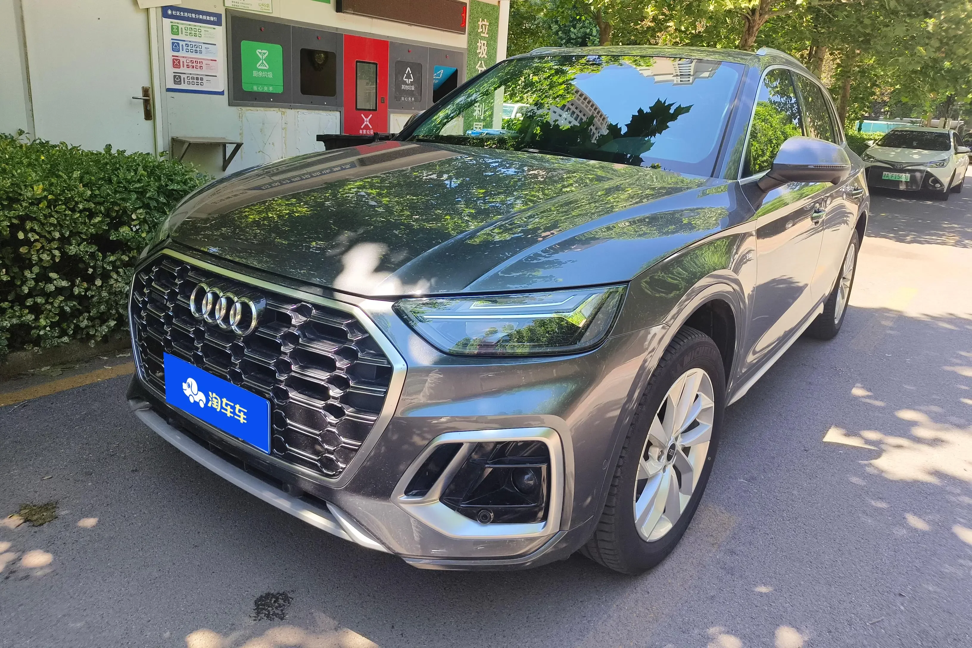 Audi Q5L