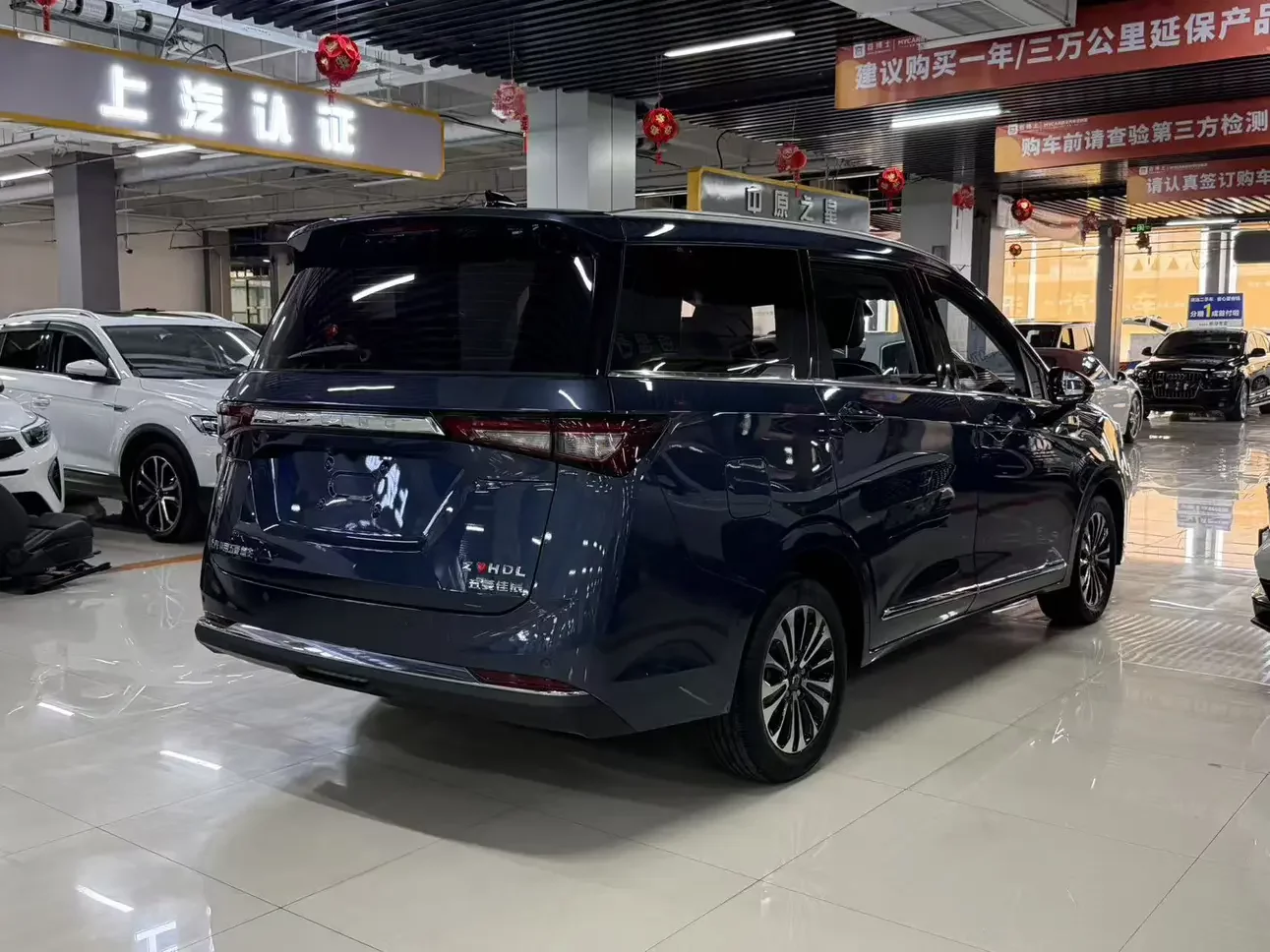 Wuling Jiachen