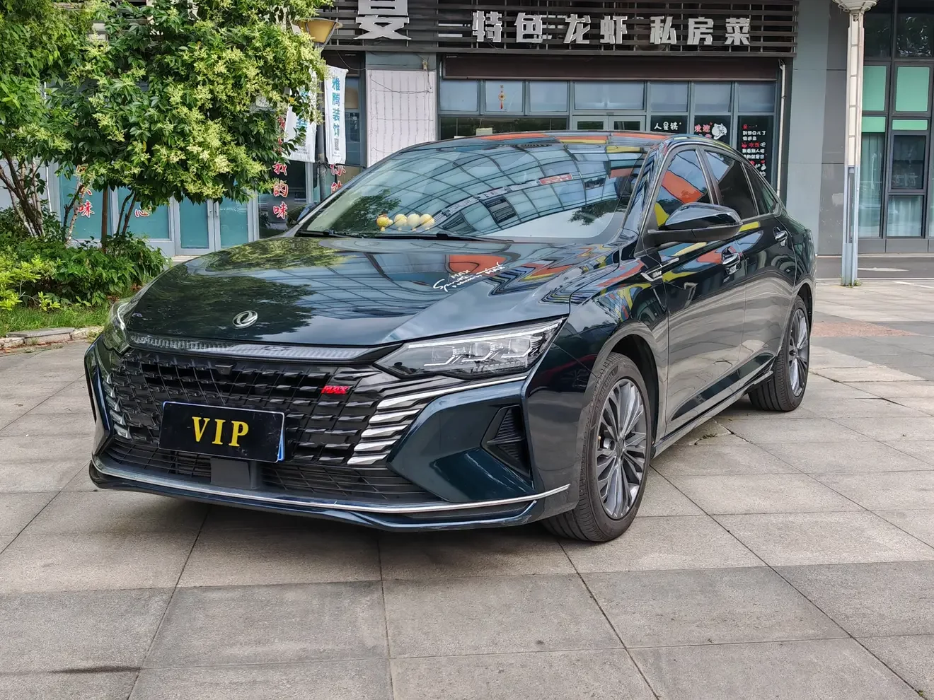 Dongfeng Yixuan MAX