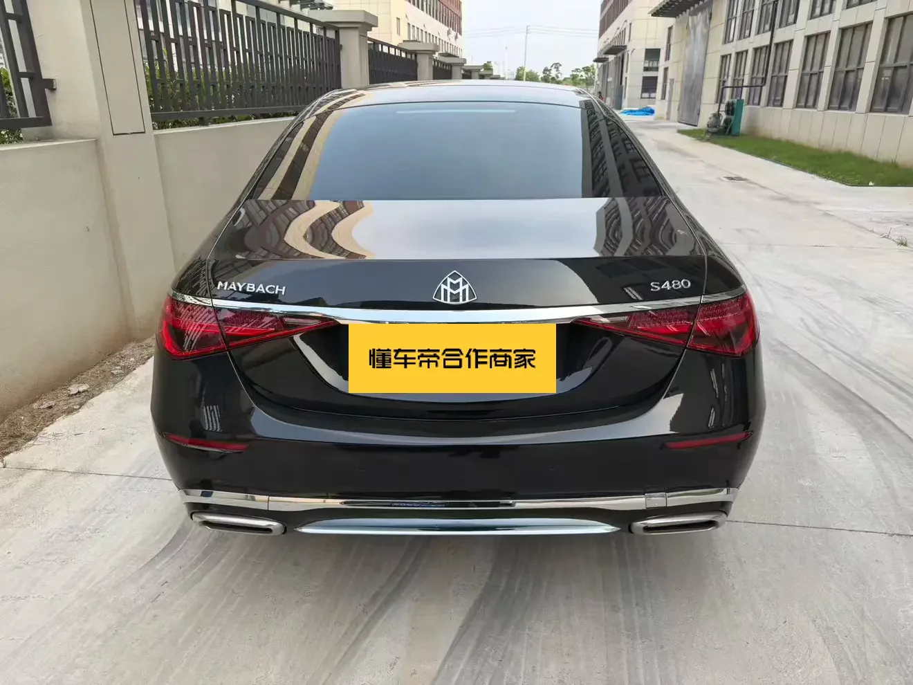 Mercedes-Benz S Class