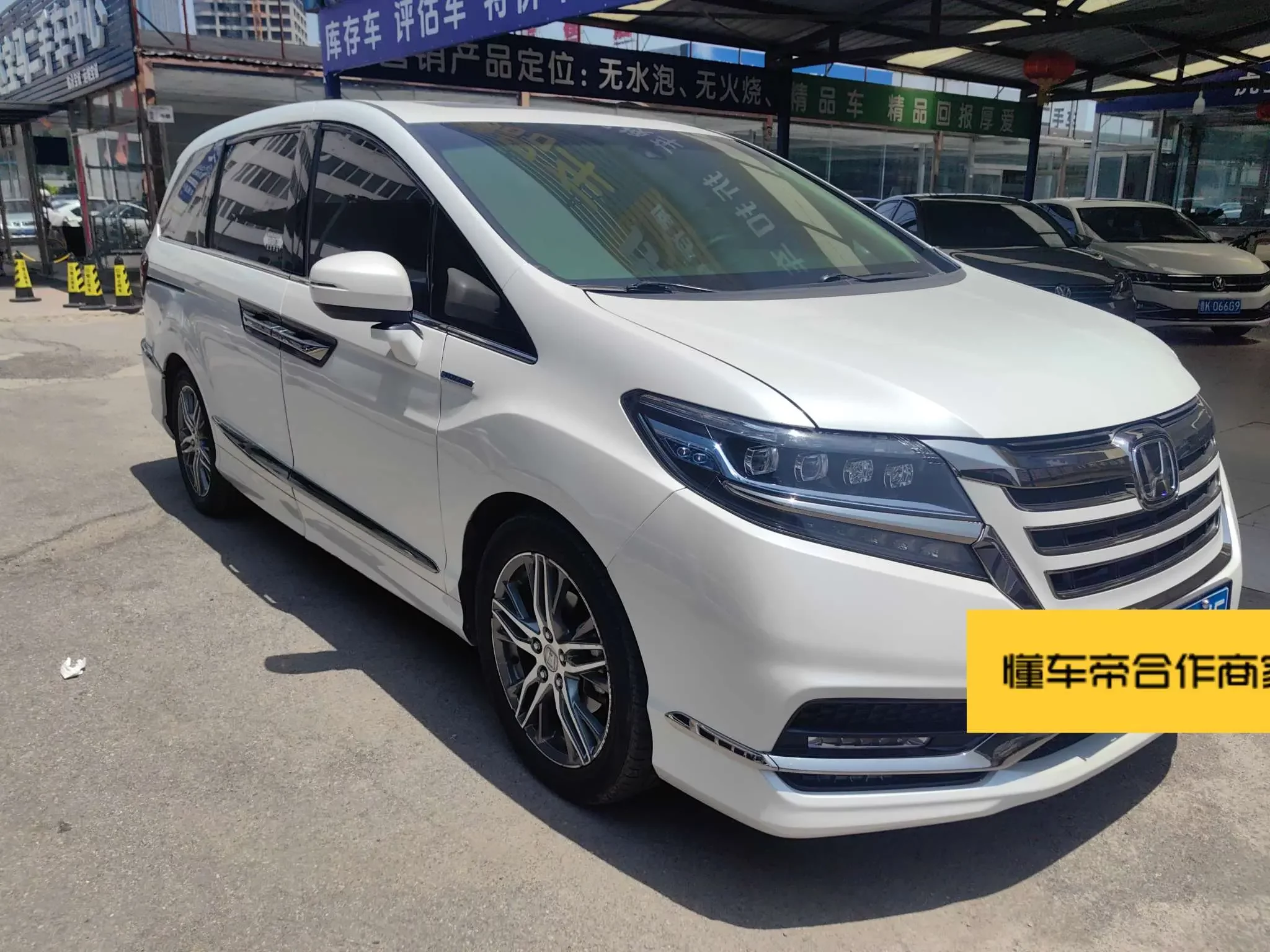 Honda Elysion