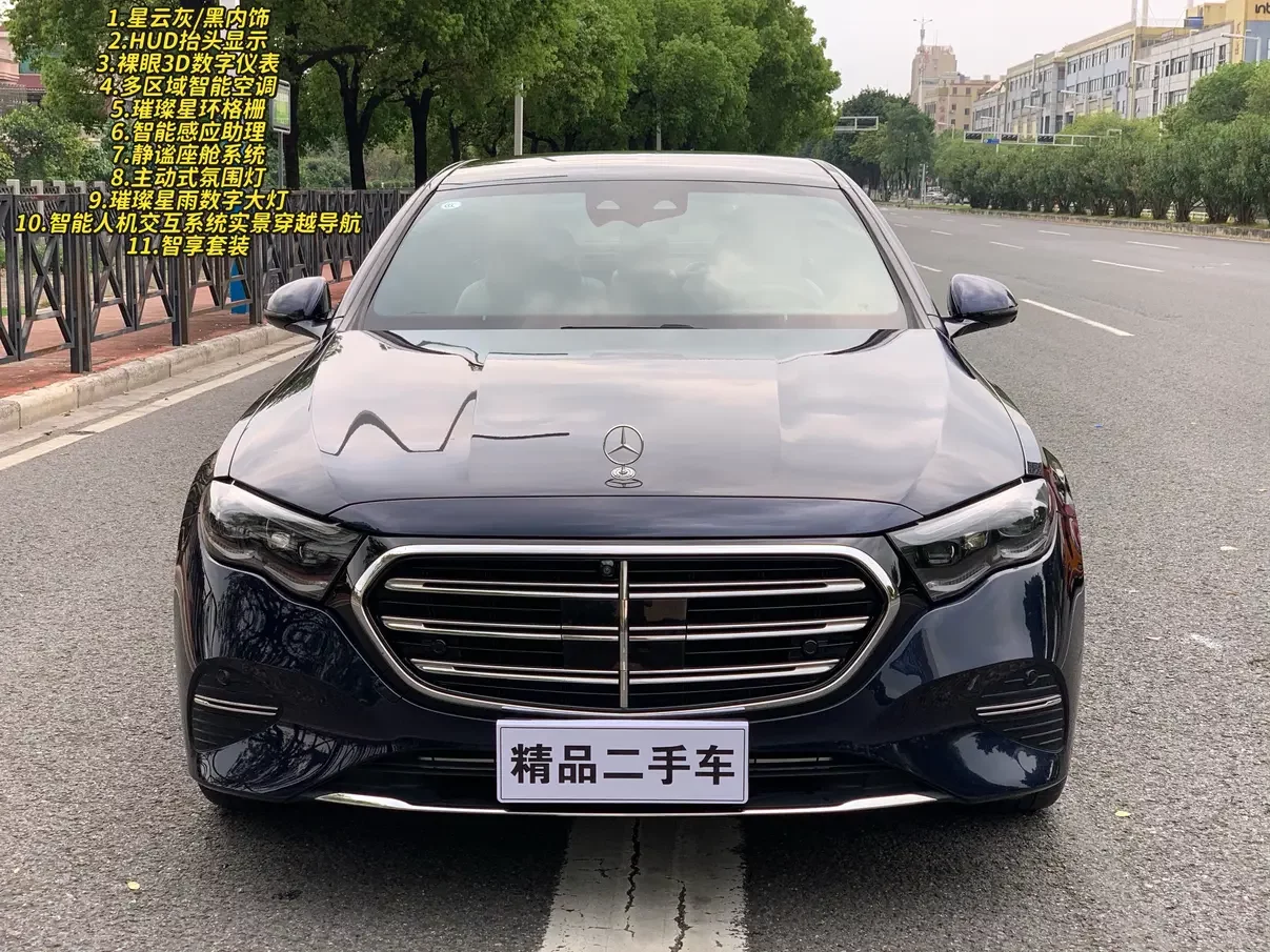 Mercedes-Benz E-Class