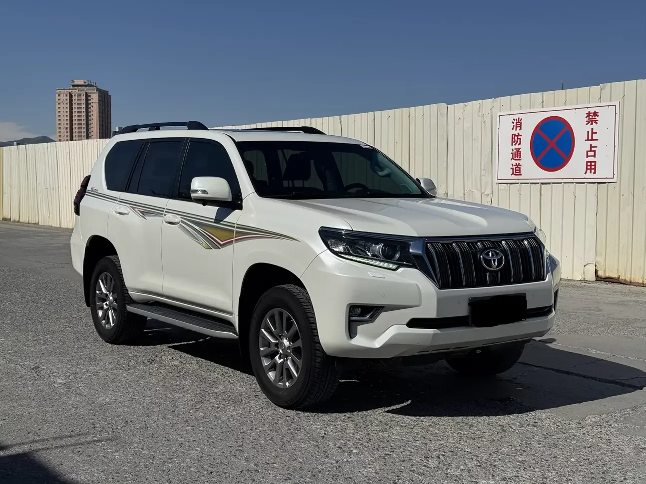 Toyota prado