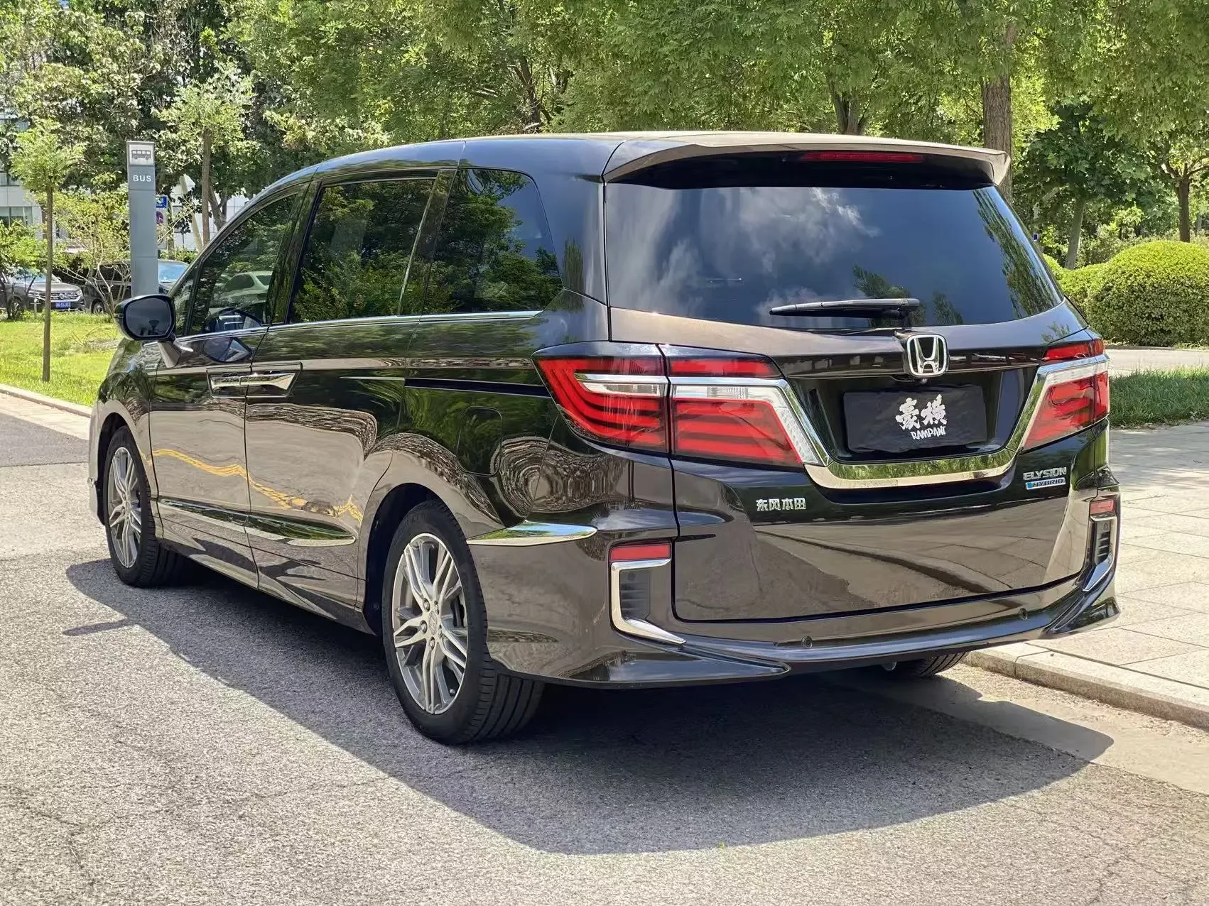 Honda Elysion