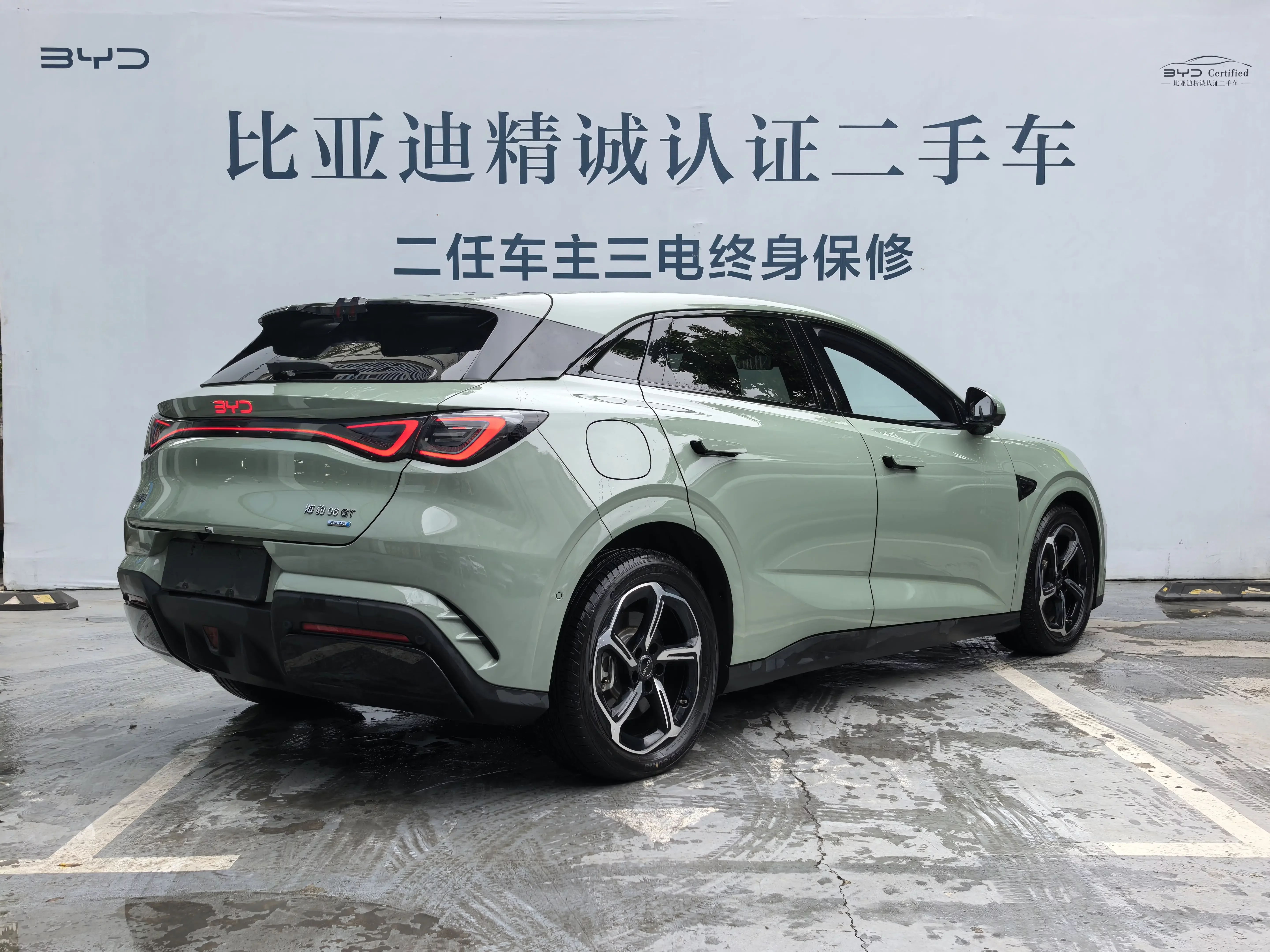 BYD SEAL 06GT