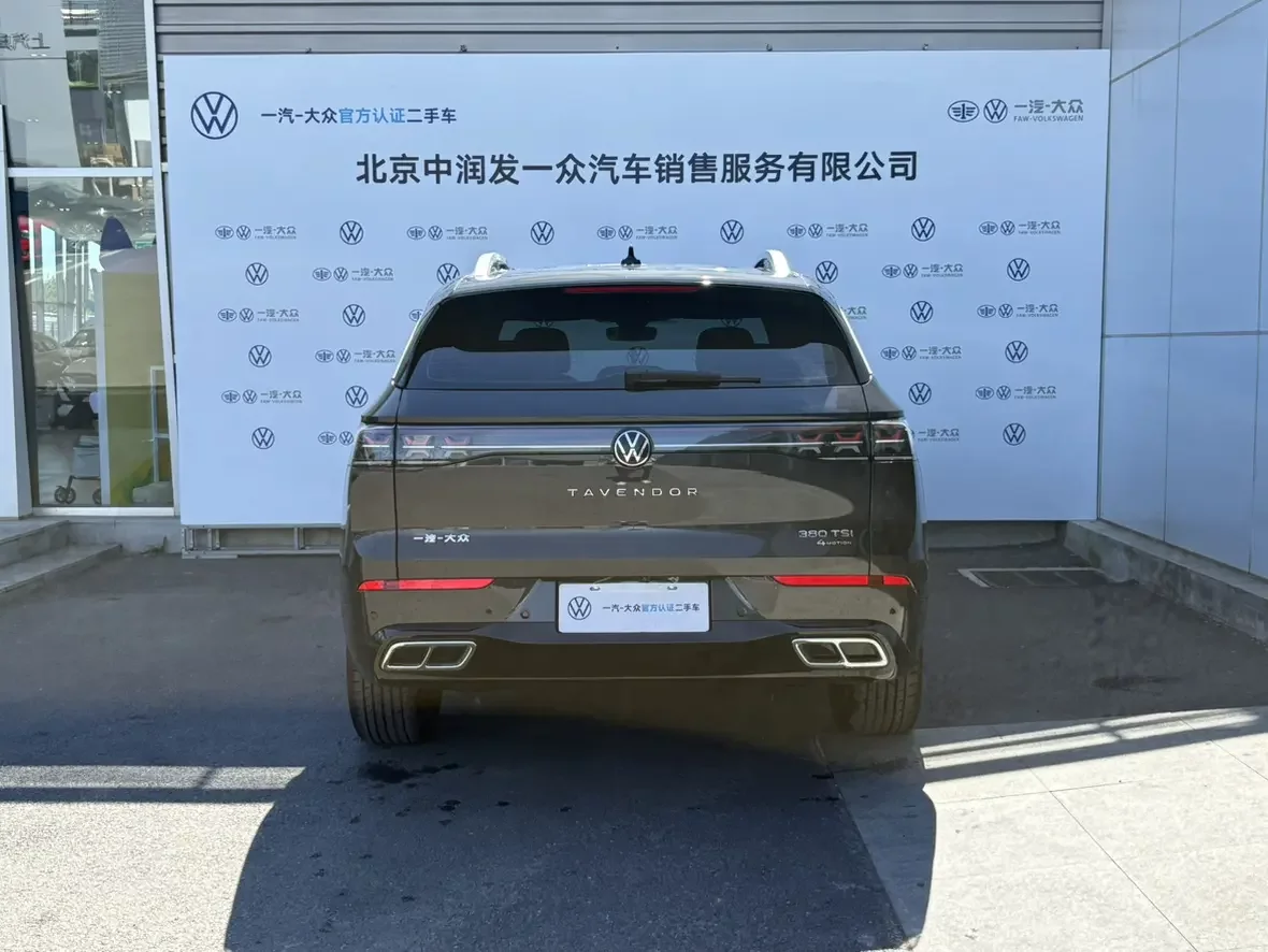 Volkswagen patrol