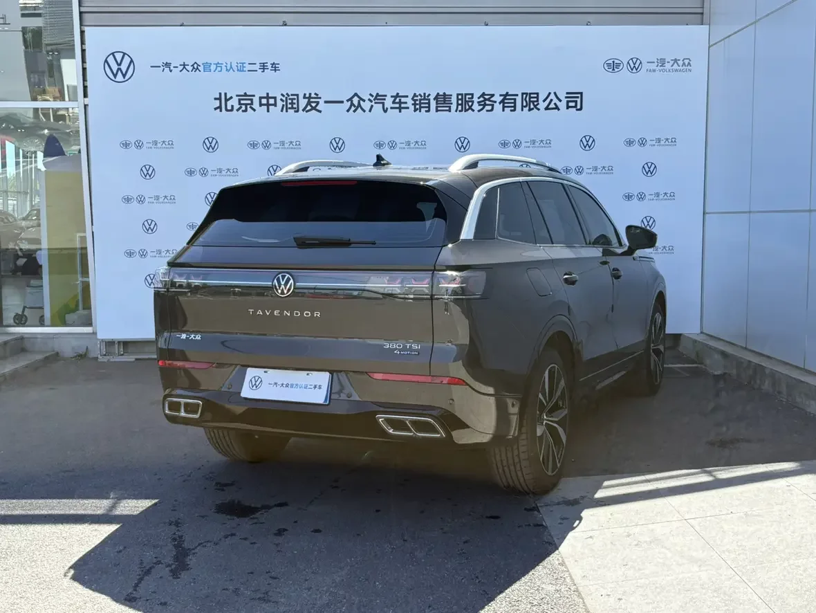 Volkswagen patrol