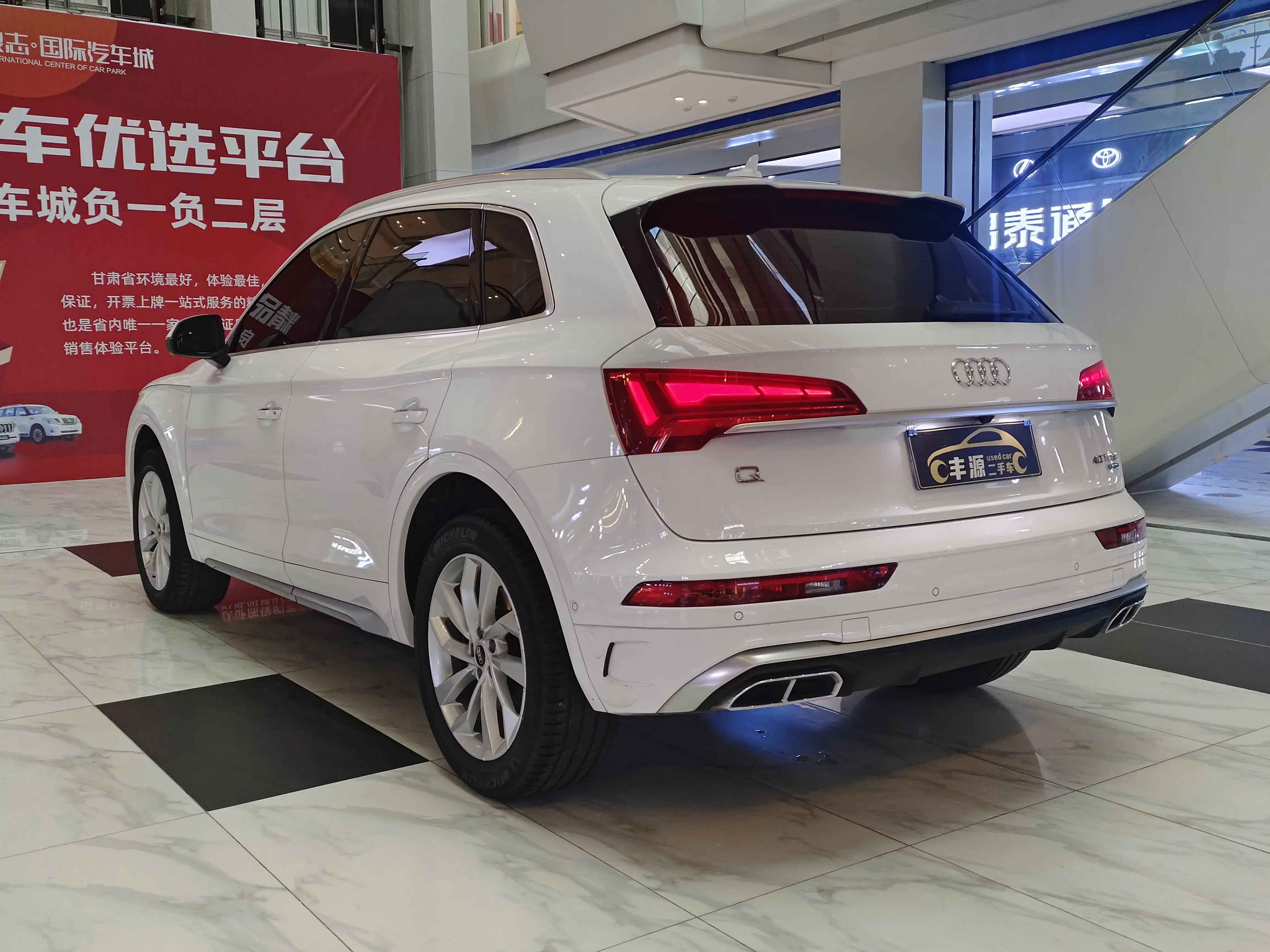 Audi Q5L