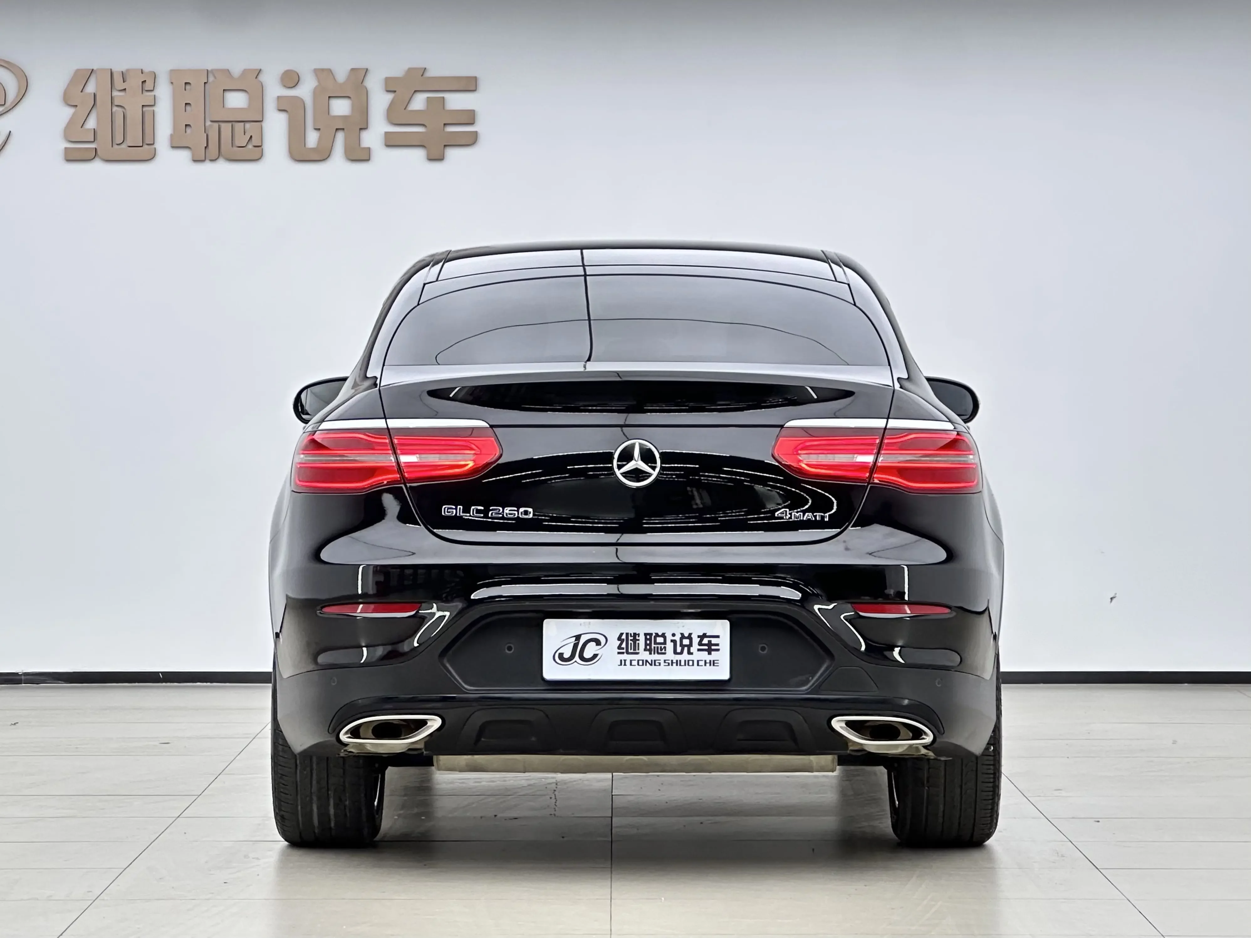 Mercedes-Benz GLC Coupe