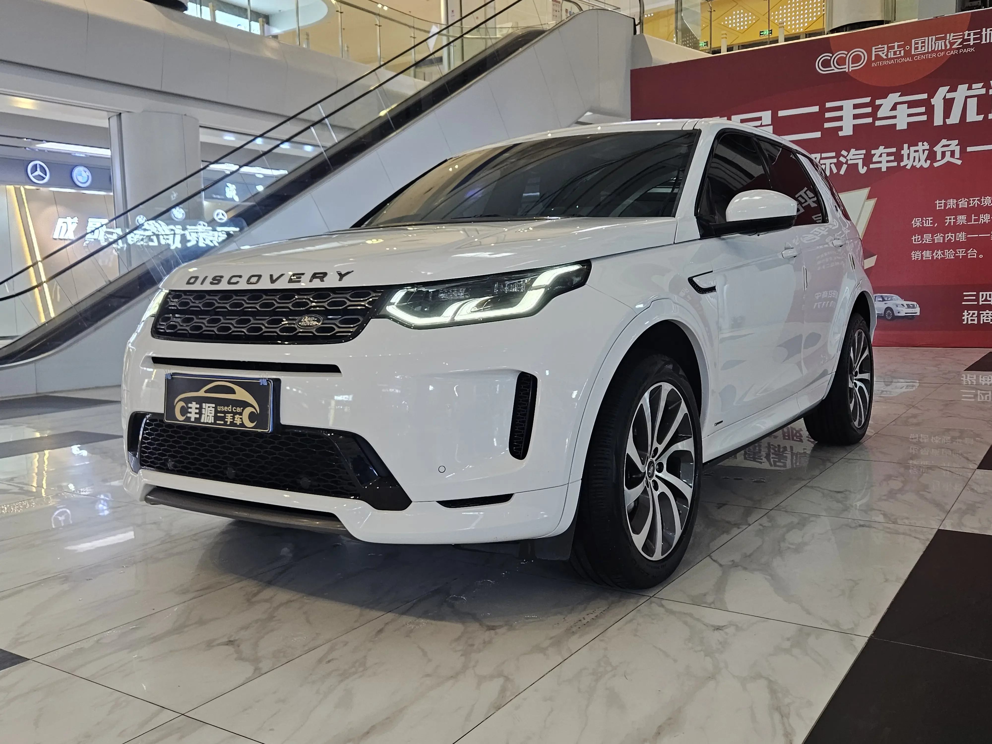 Land Rover Discover Sports
