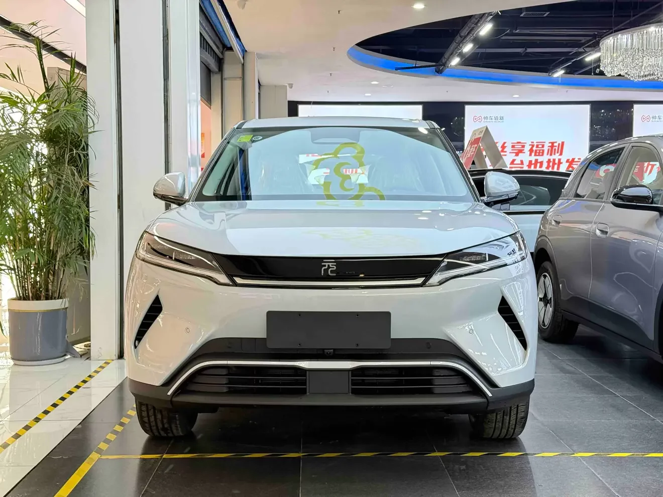 BYD Yuan UP