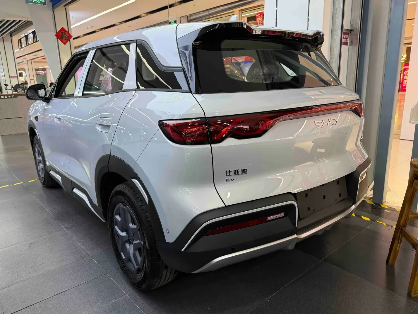 BYD Yuan UP