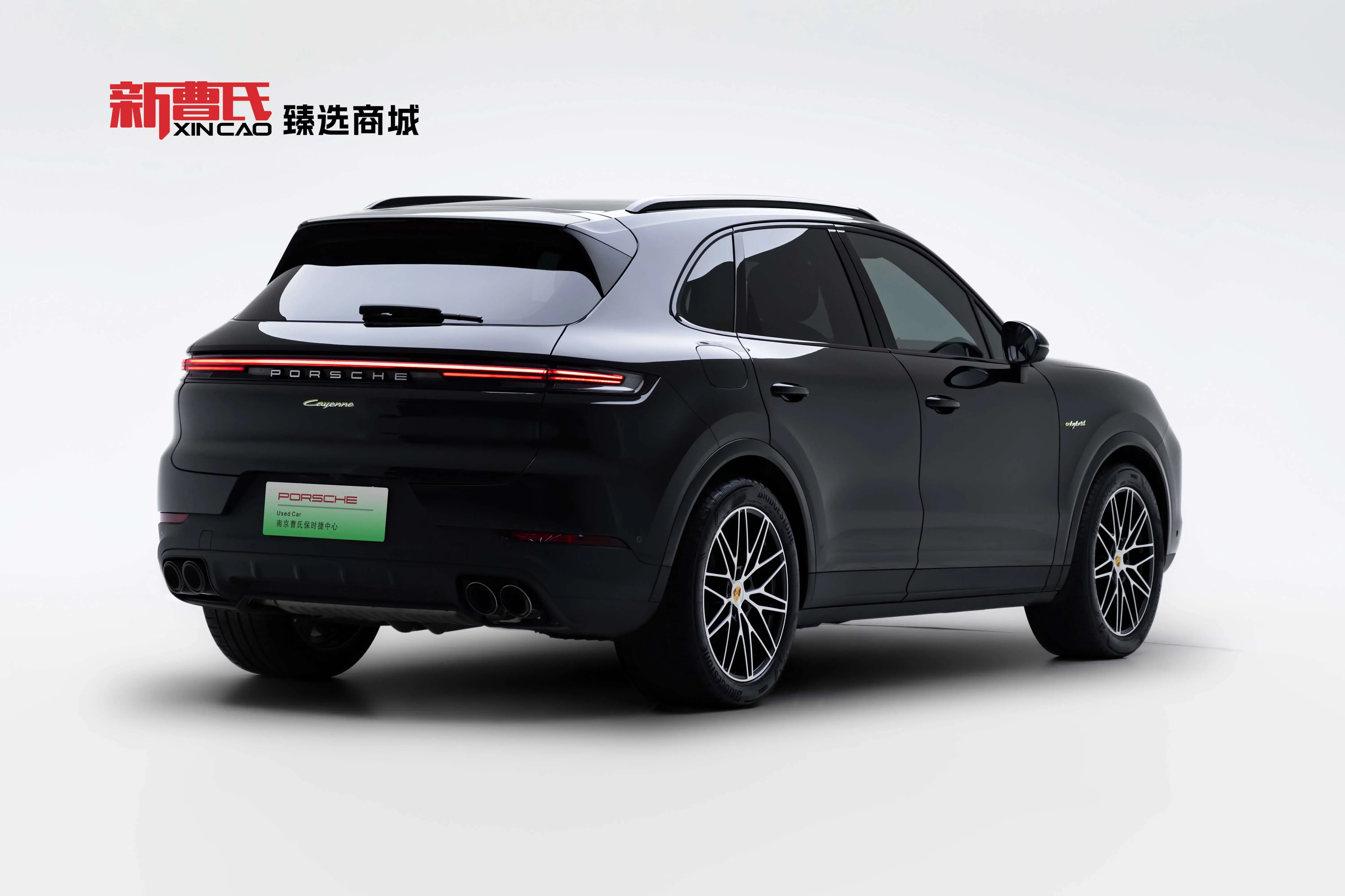 Porsche Cayenne E-Hybrid