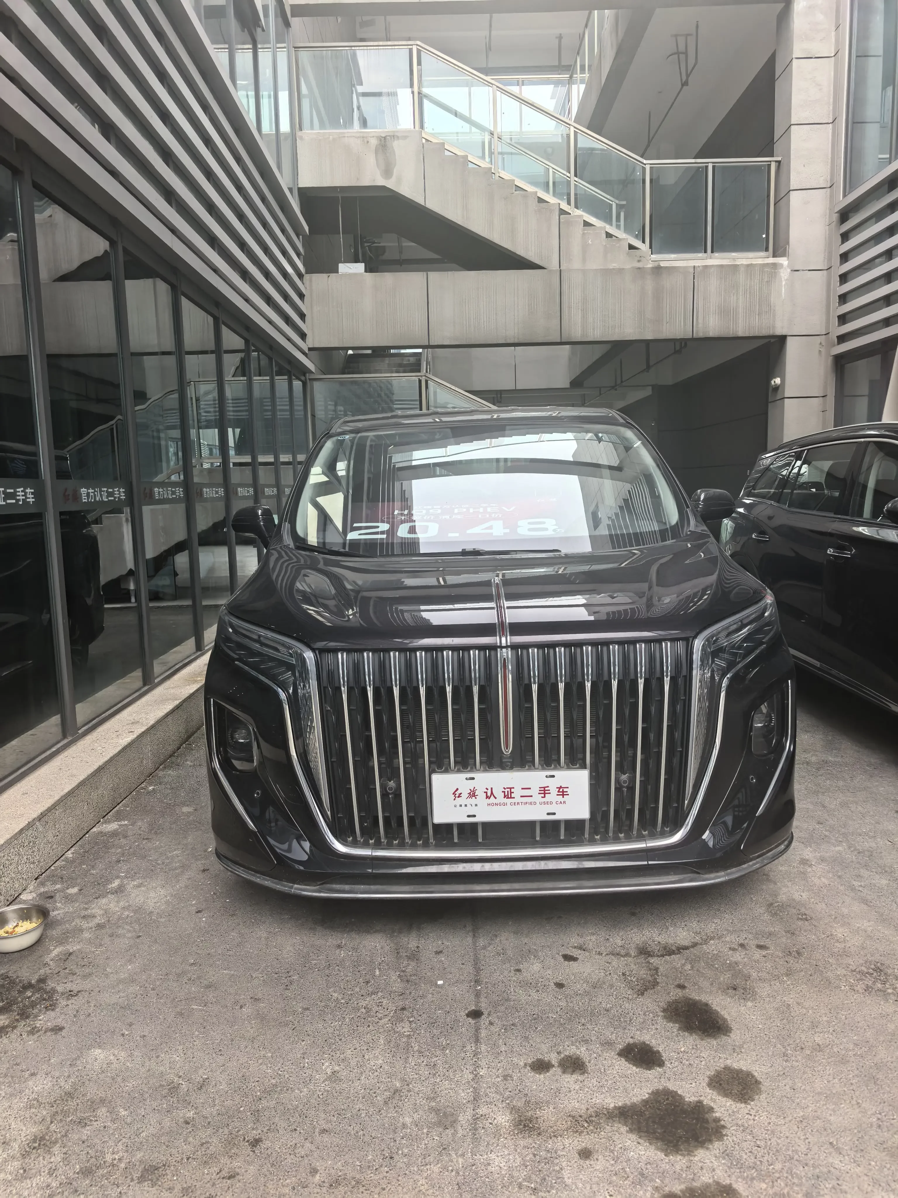 Hongqi HQ9 PHEV