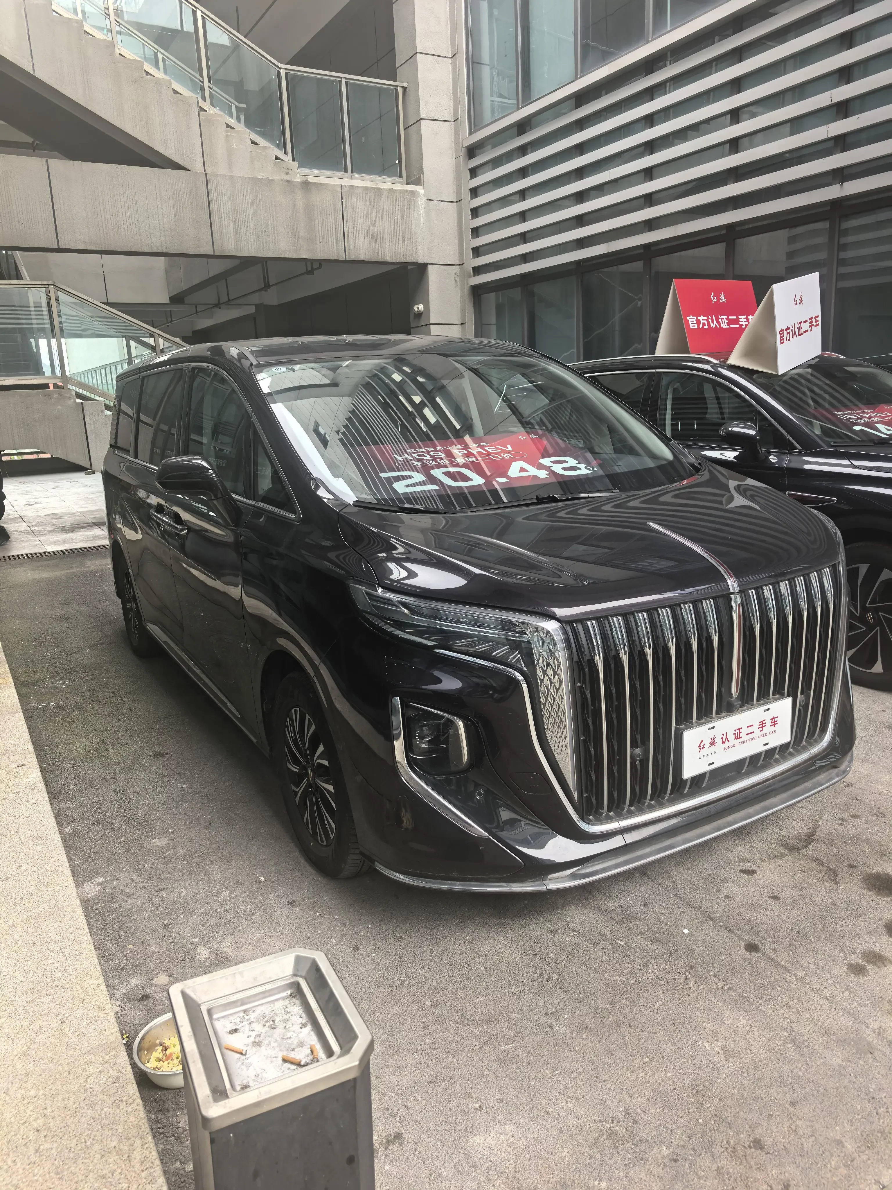 Hongqi HQ9 PHEV