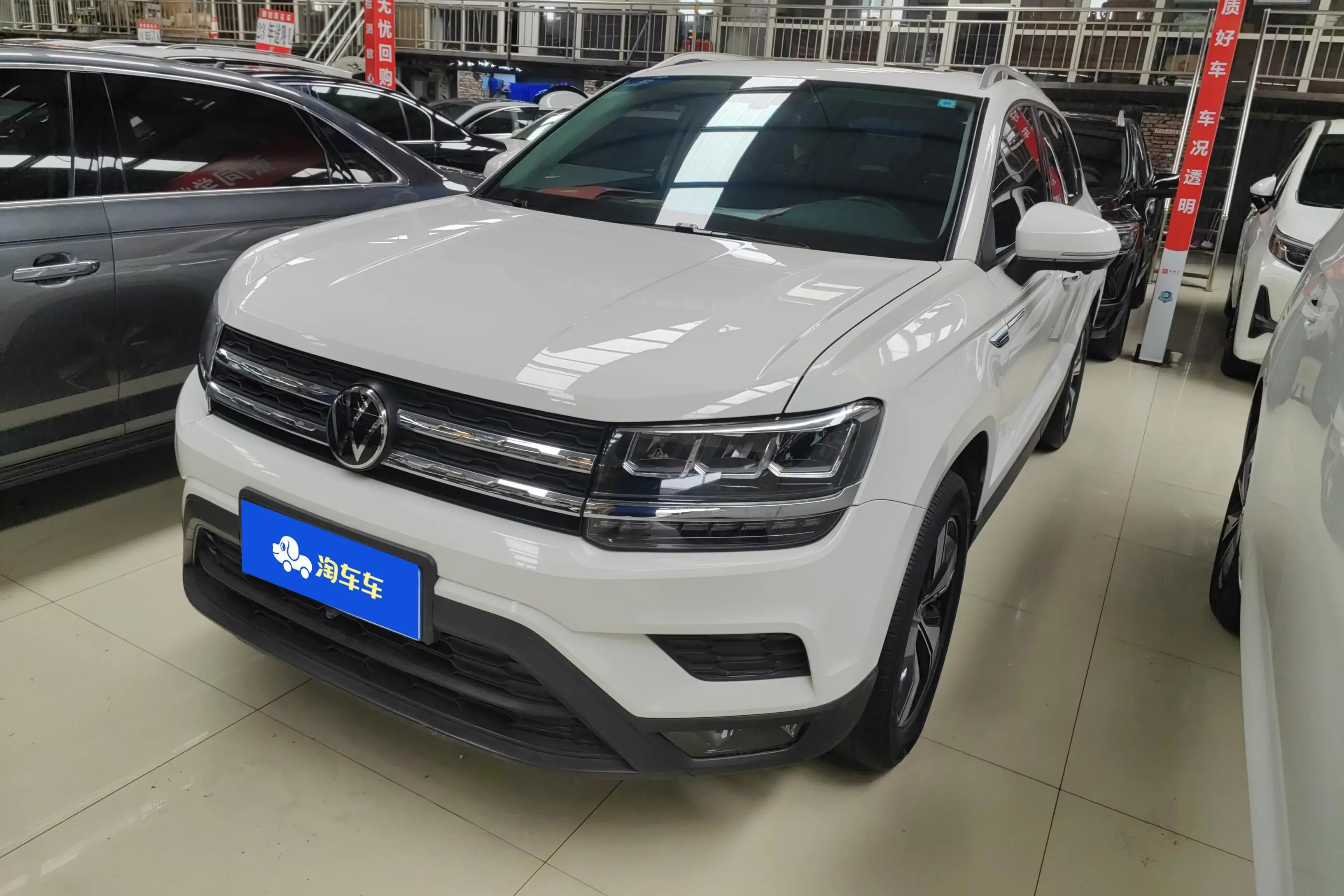 Volkswagen Tharu