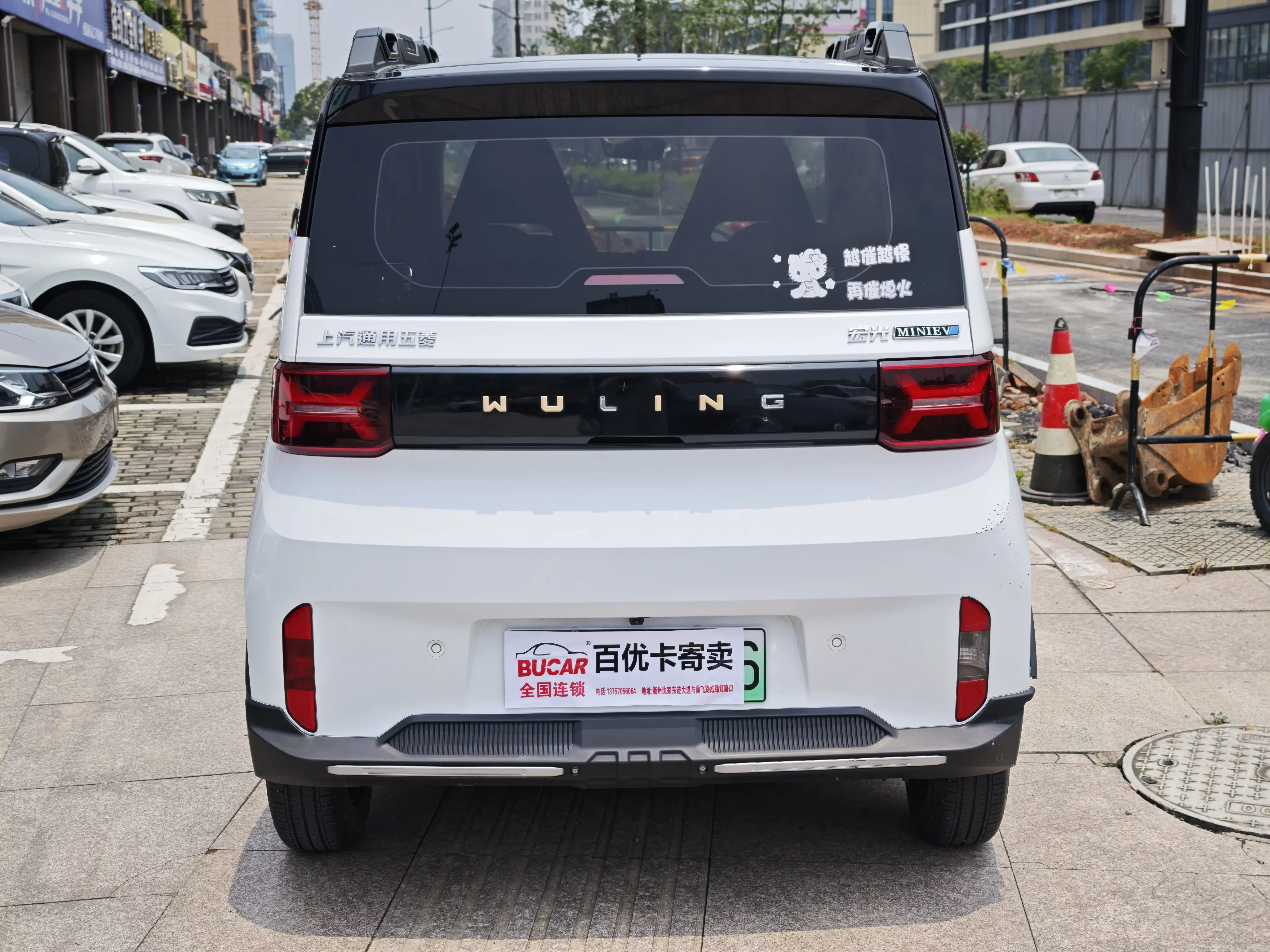 Wuling Hongguang MINIEV