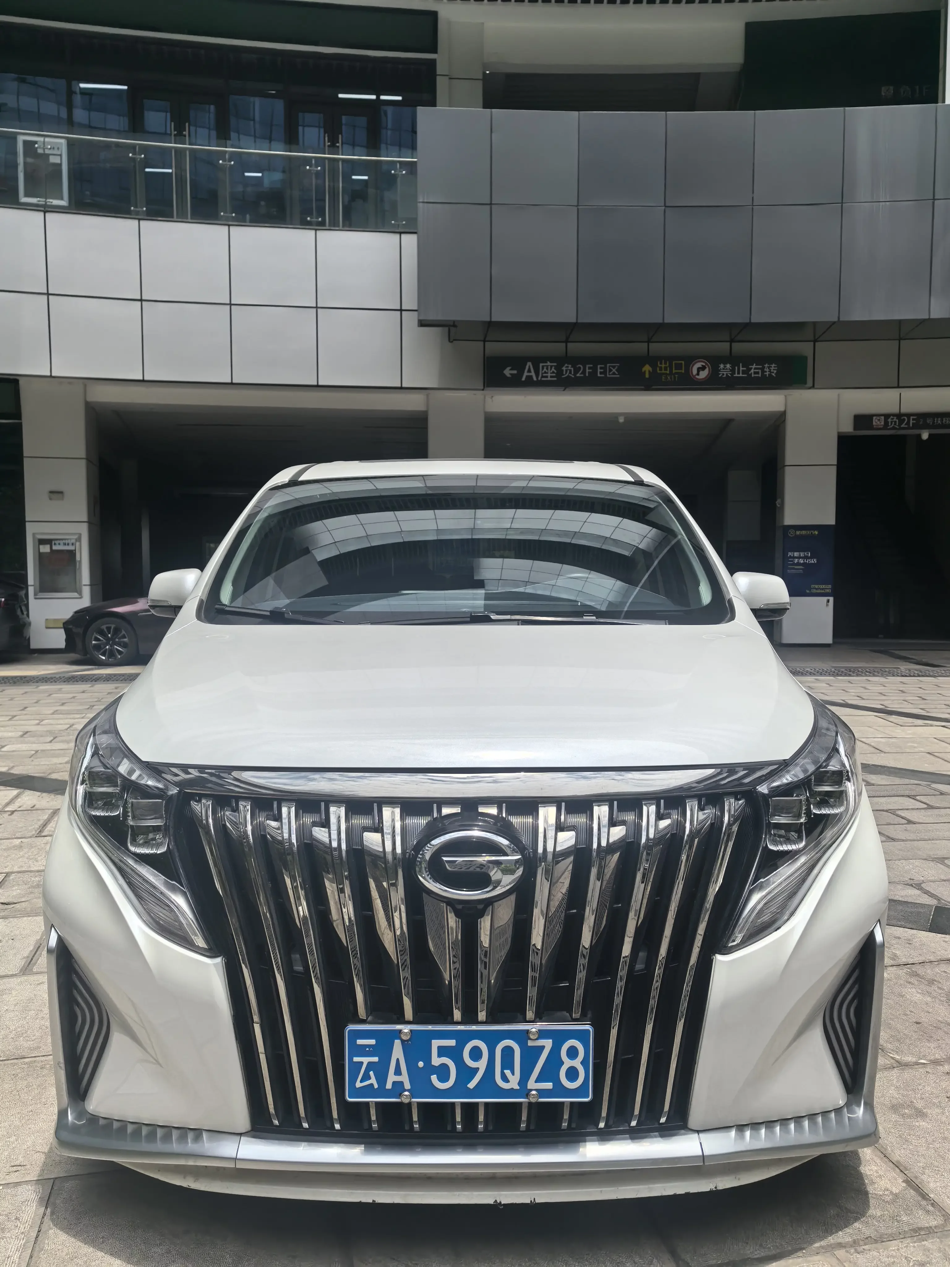 GAC Trumpchi M8