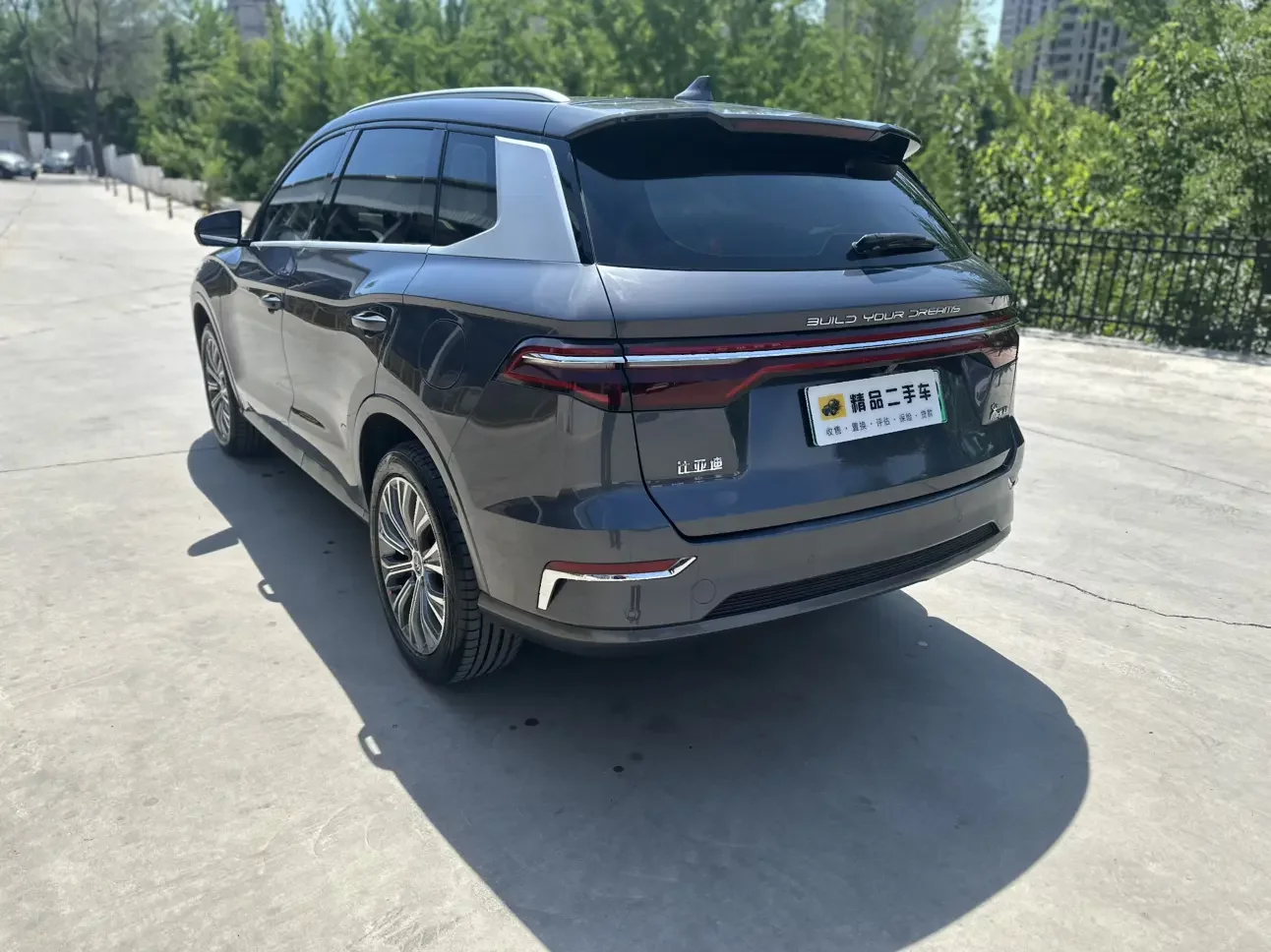 BYD Song Pro DM