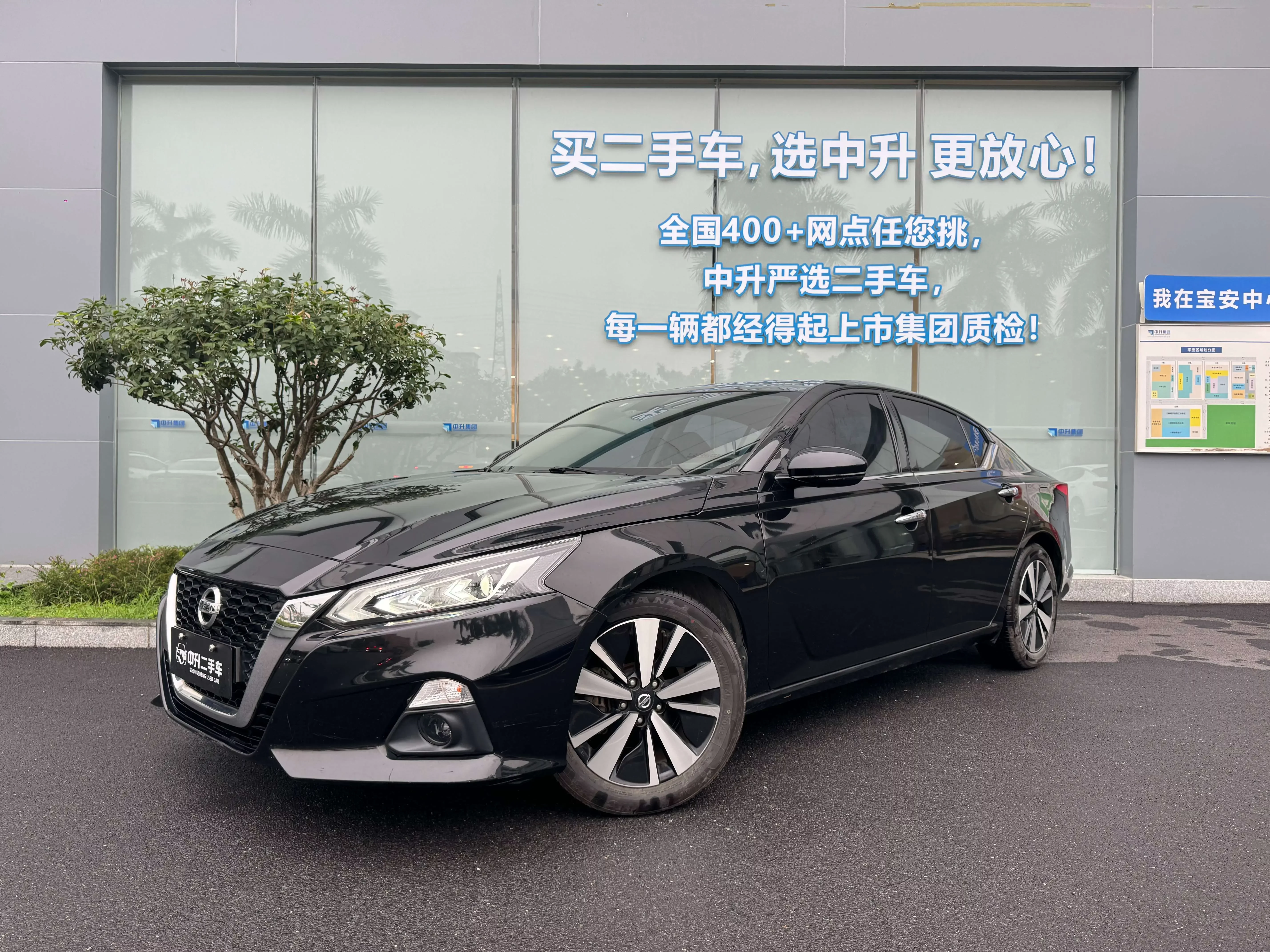 Nissan Altima