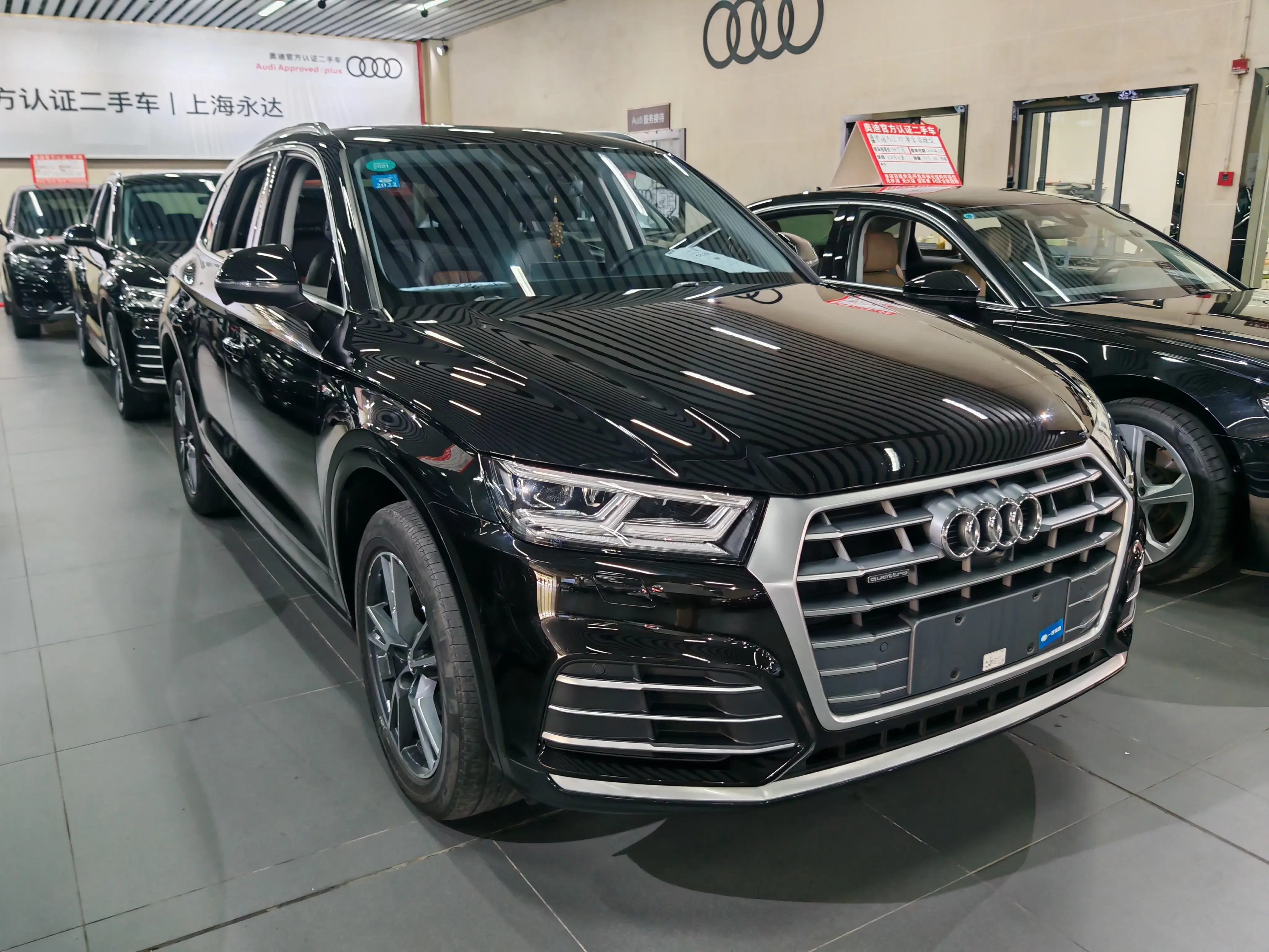 Audi Q5L