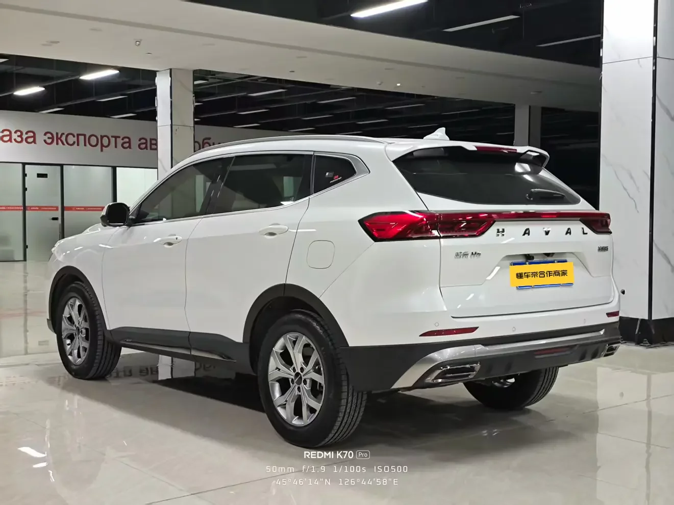 Haval H6