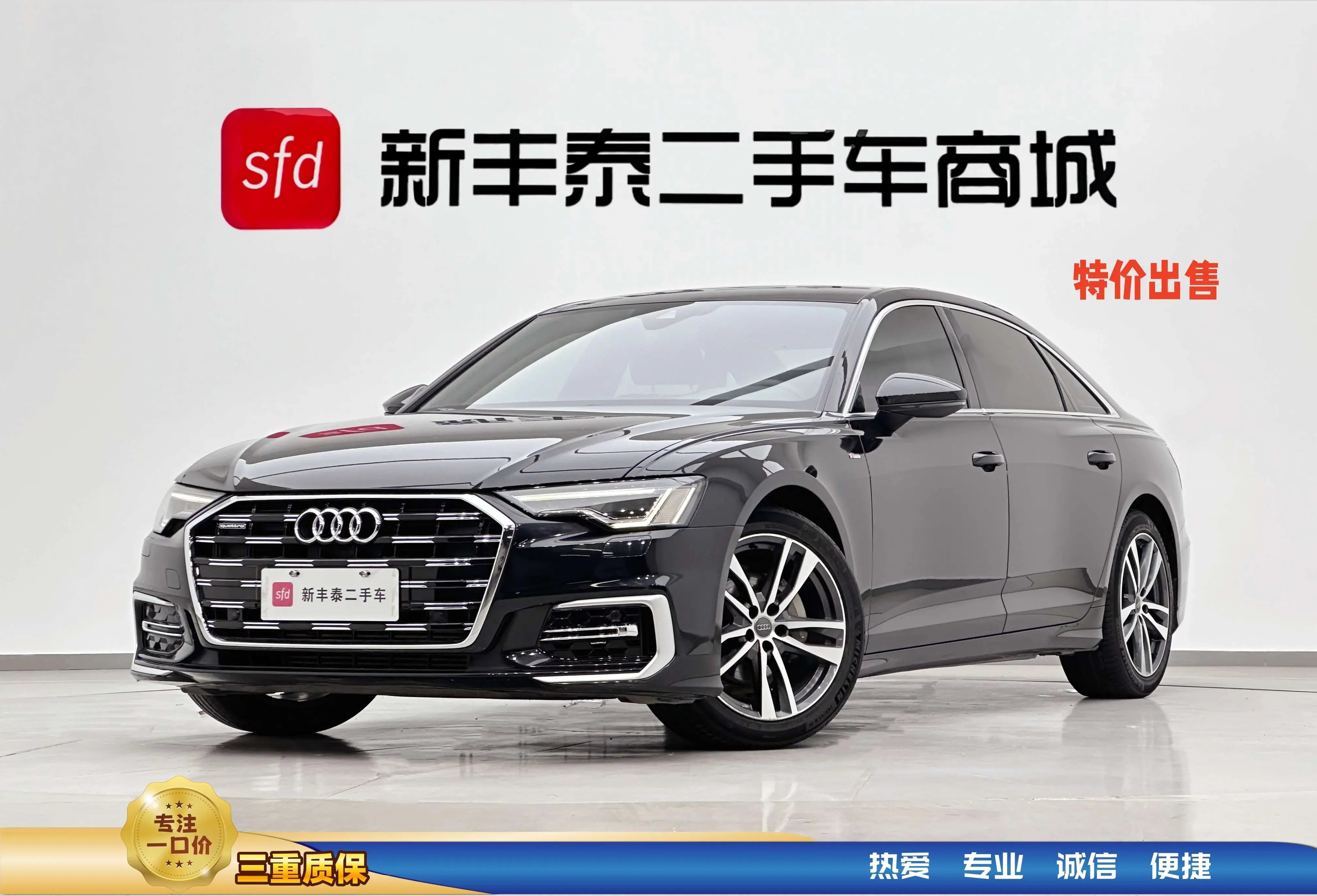 catalog-car-9