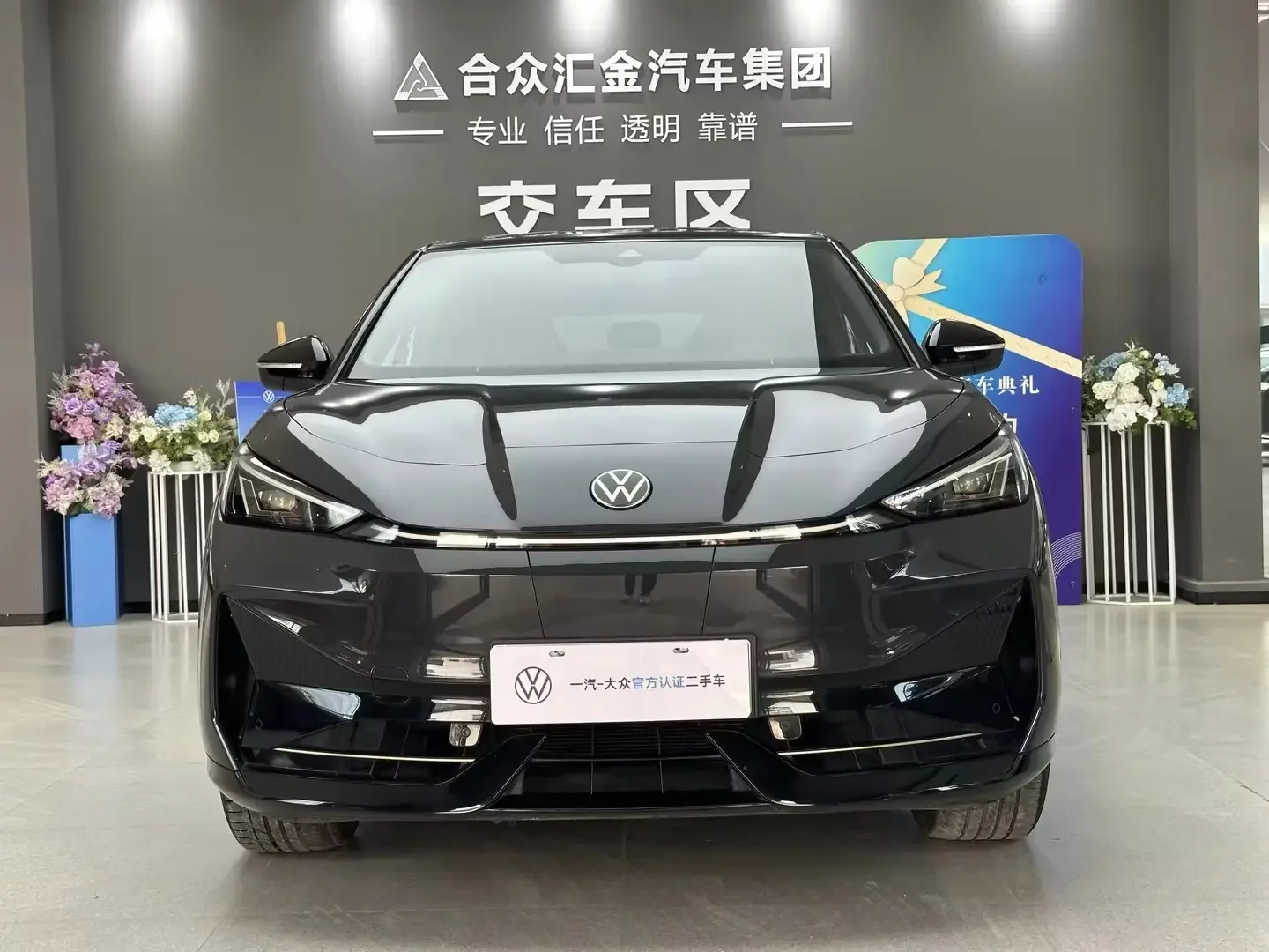 Volkswagen With the crowd06  из Китая