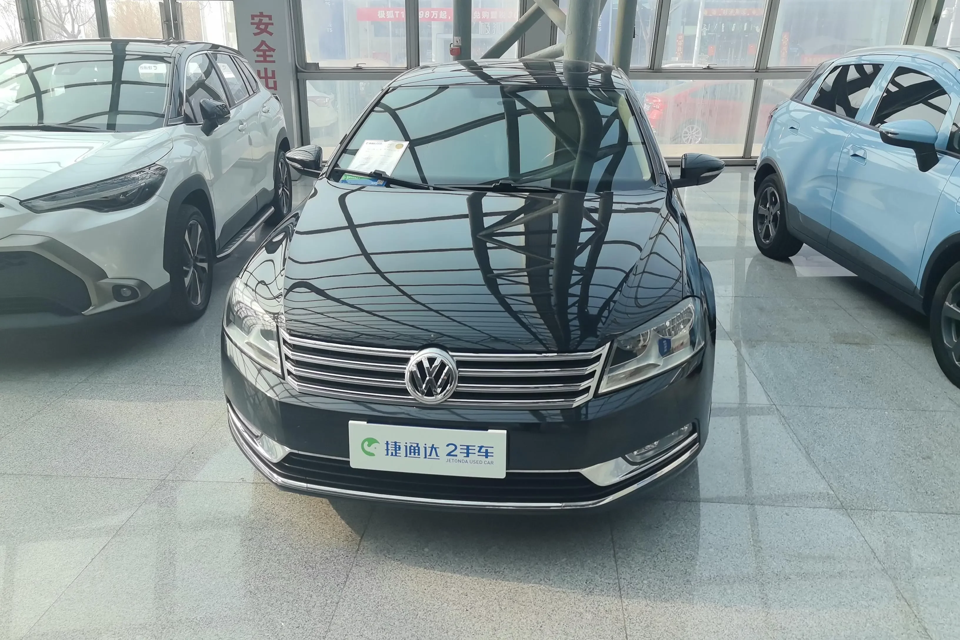 Volkswagen Magotan
