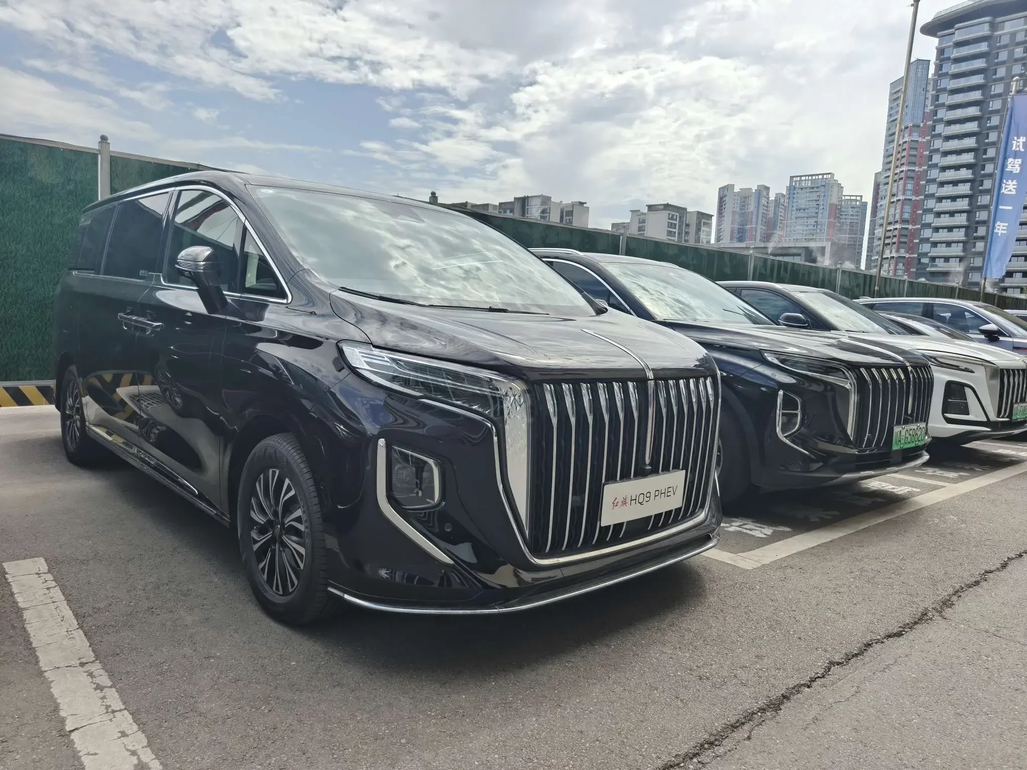 Hongqi HQ9 PHEV